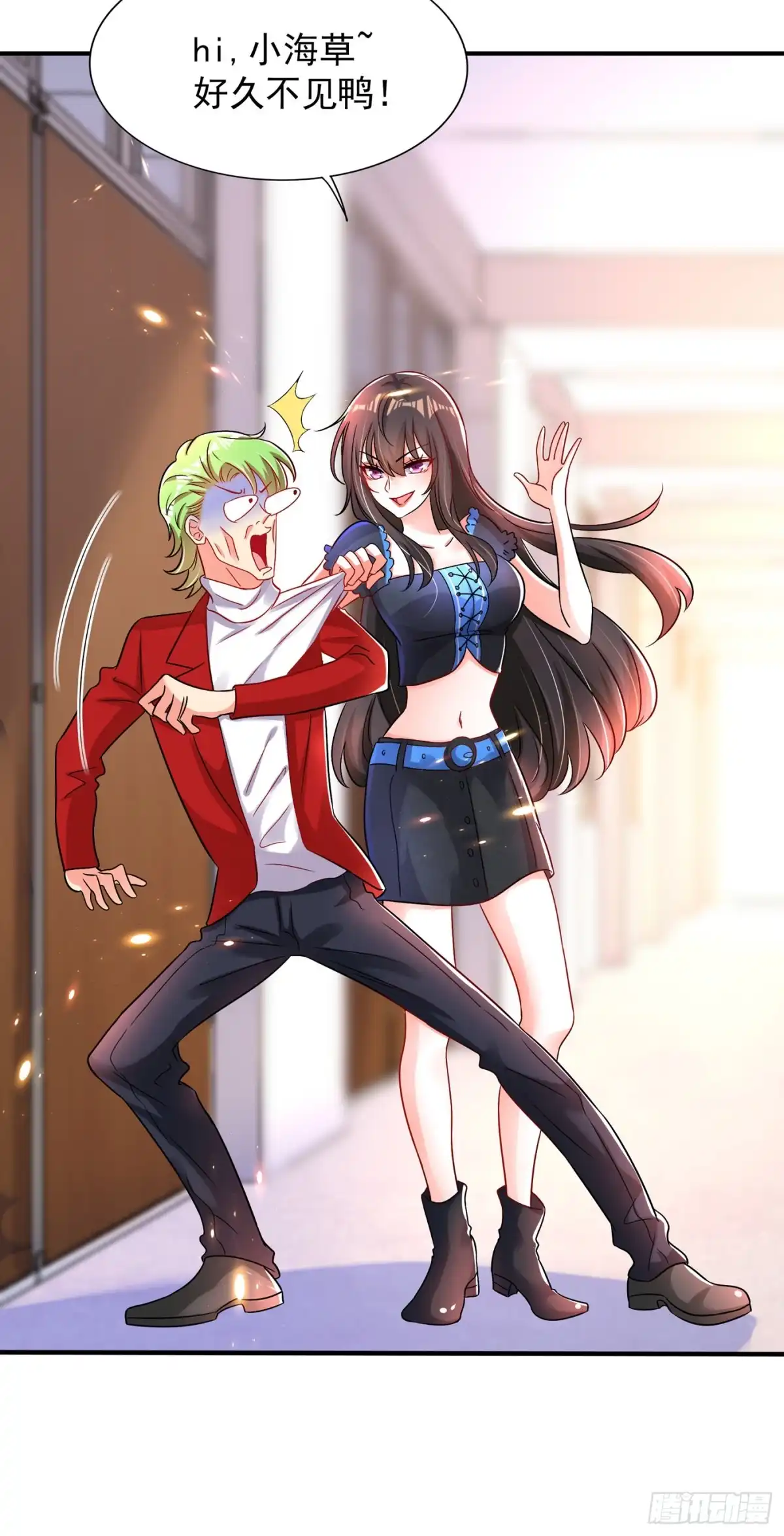 《重生空间：大小姐不好惹》第68话 这一次，我不想让！ 第27页
