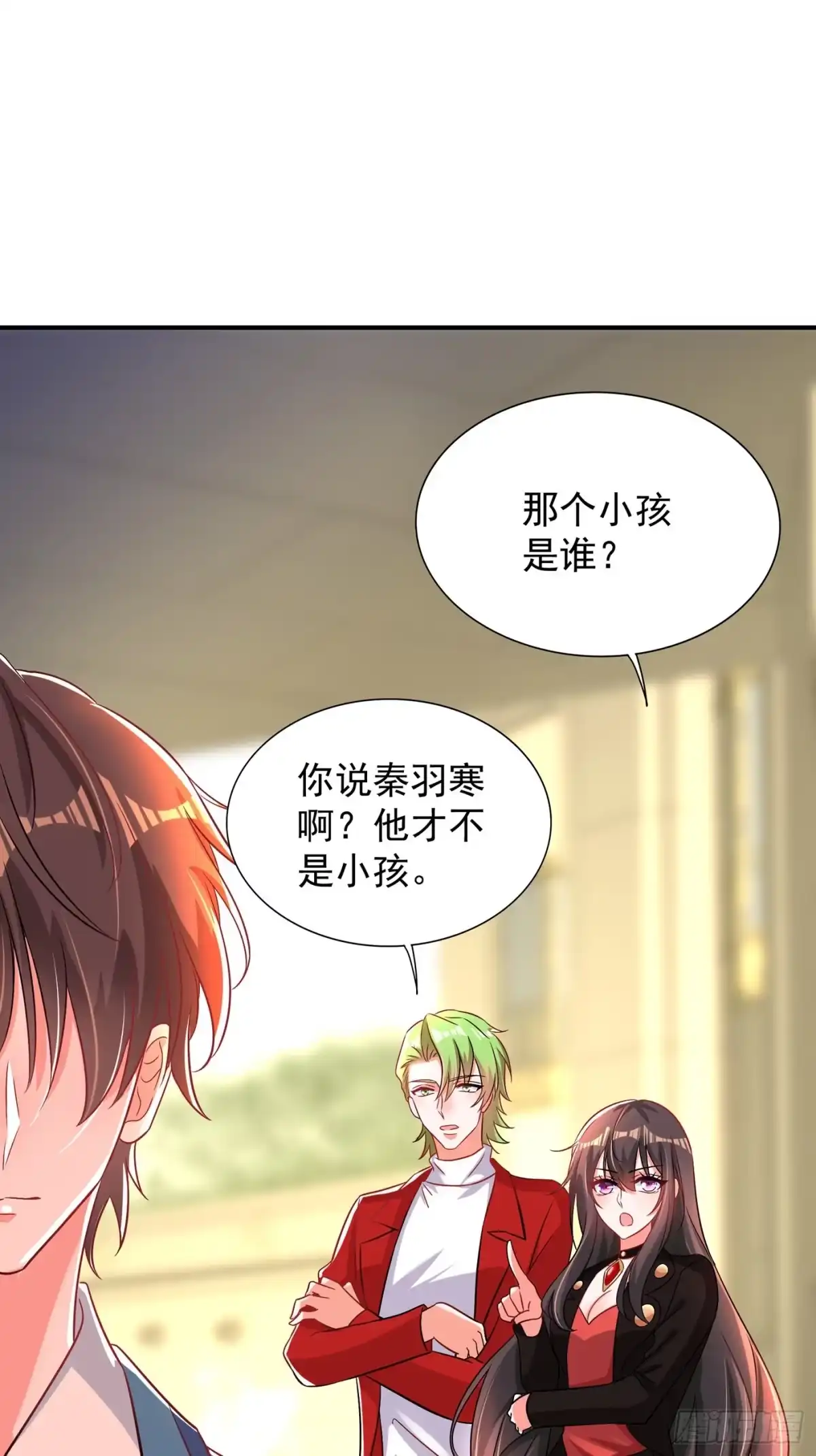 《重生空间：大小姐不好惹》第69话 解毒的新方法 第26页