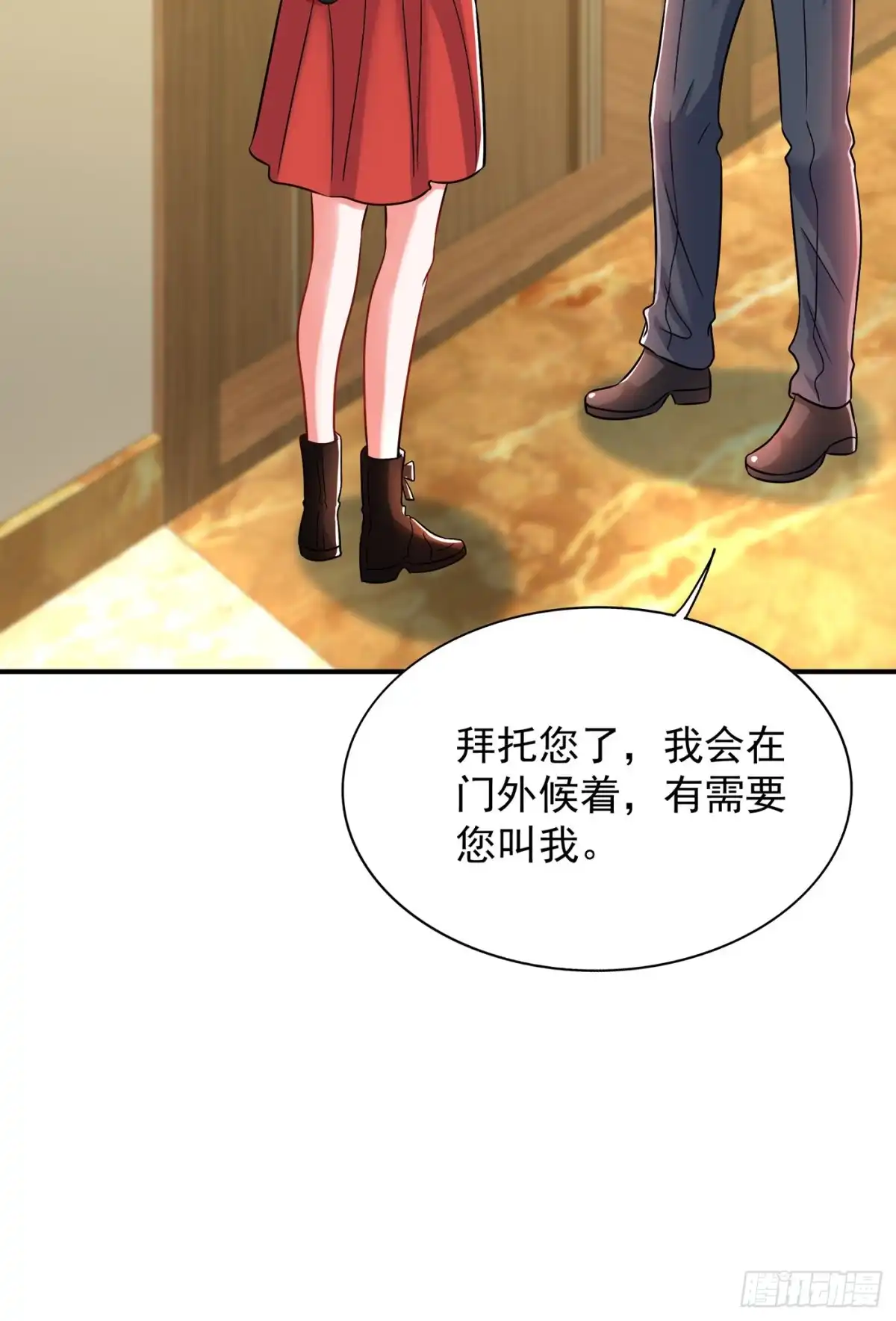 《重生空间：大小姐不好惹》第69话 解毒的新方法 第44页