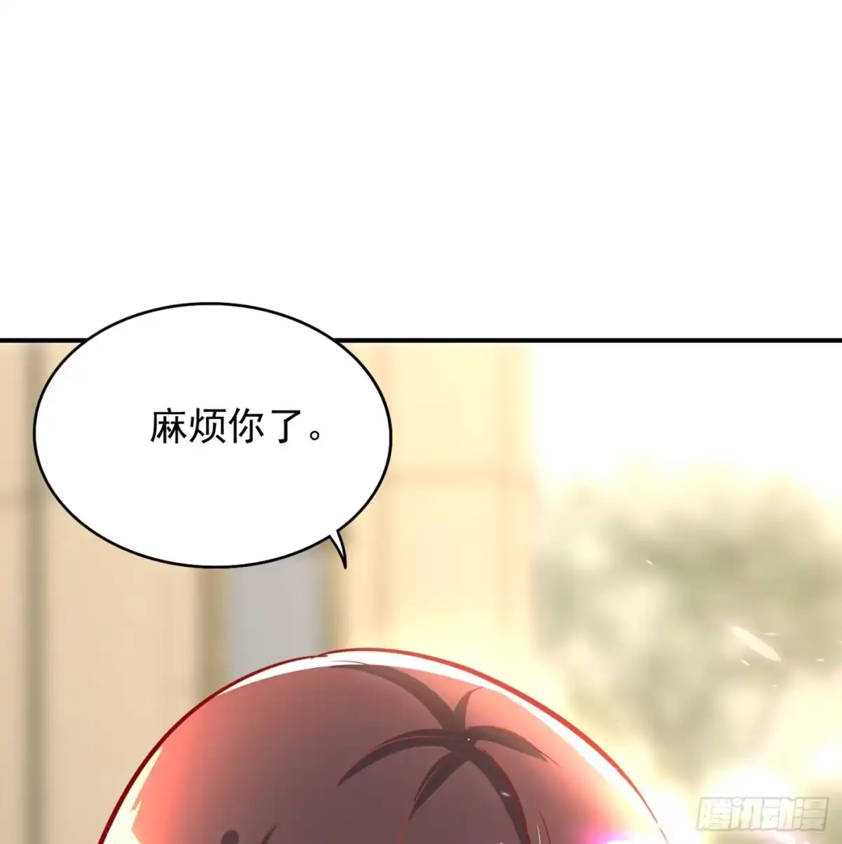 《重生空间：大小姐不好惹》第69话 解毒的新方法 第5页
