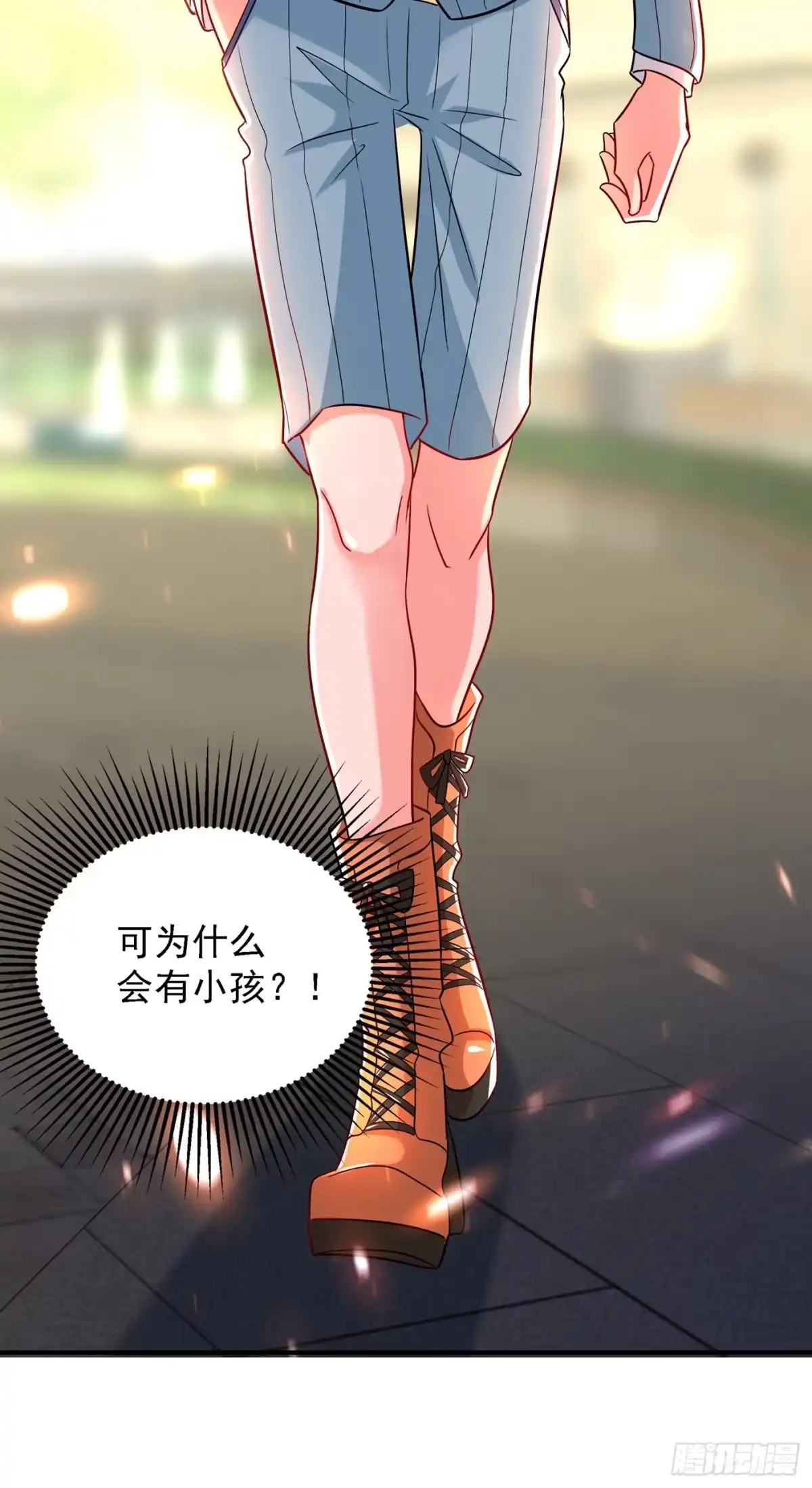 《重生空间：大小姐不好惹》第69话 解毒的新方法 第25页