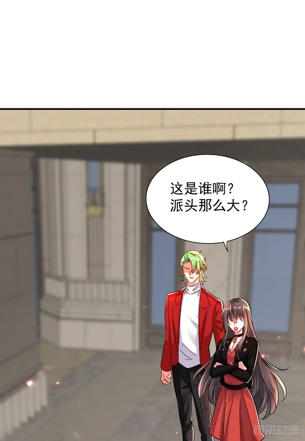 《重生空间：大小姐不好惹》第69话 解毒的新方法 第13页