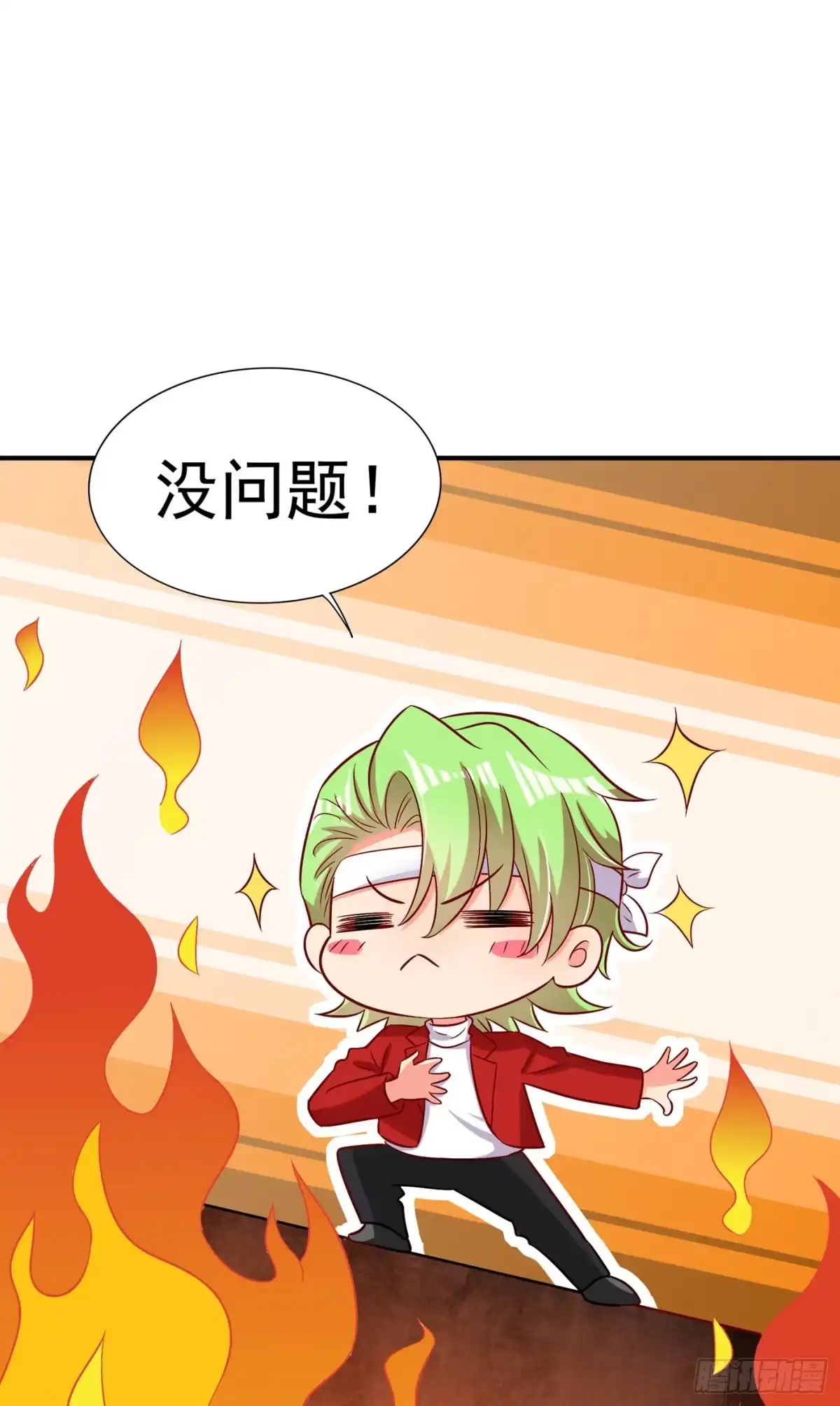 《重生空间：大小姐不好惹》第69话 解毒的新方法 第34页