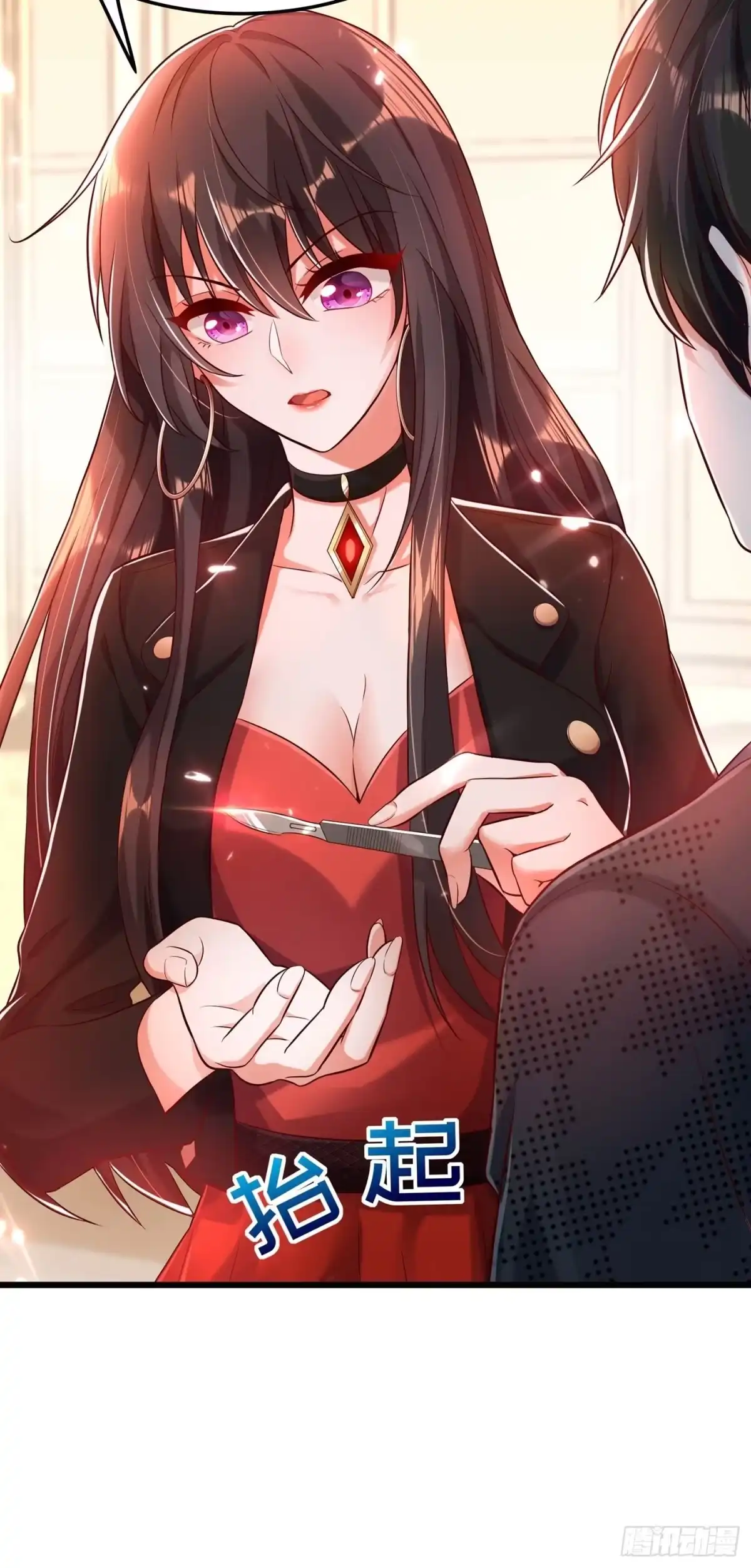 《重生空间：大小姐不好惹》第70话 我会对你负责的 第18页