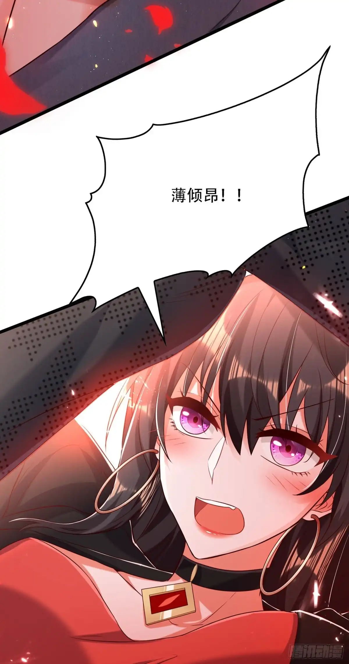 《重生空间：大小姐不好惹》第70话 我会对你负责的 第34页