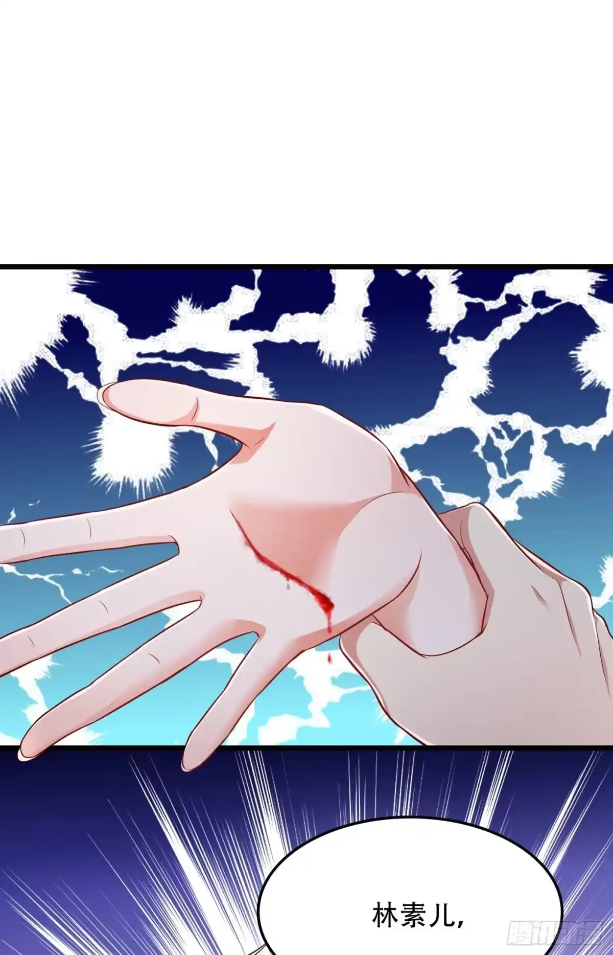 《重生空间：大小姐不好惹》第70话 我会对你负责的 第22页