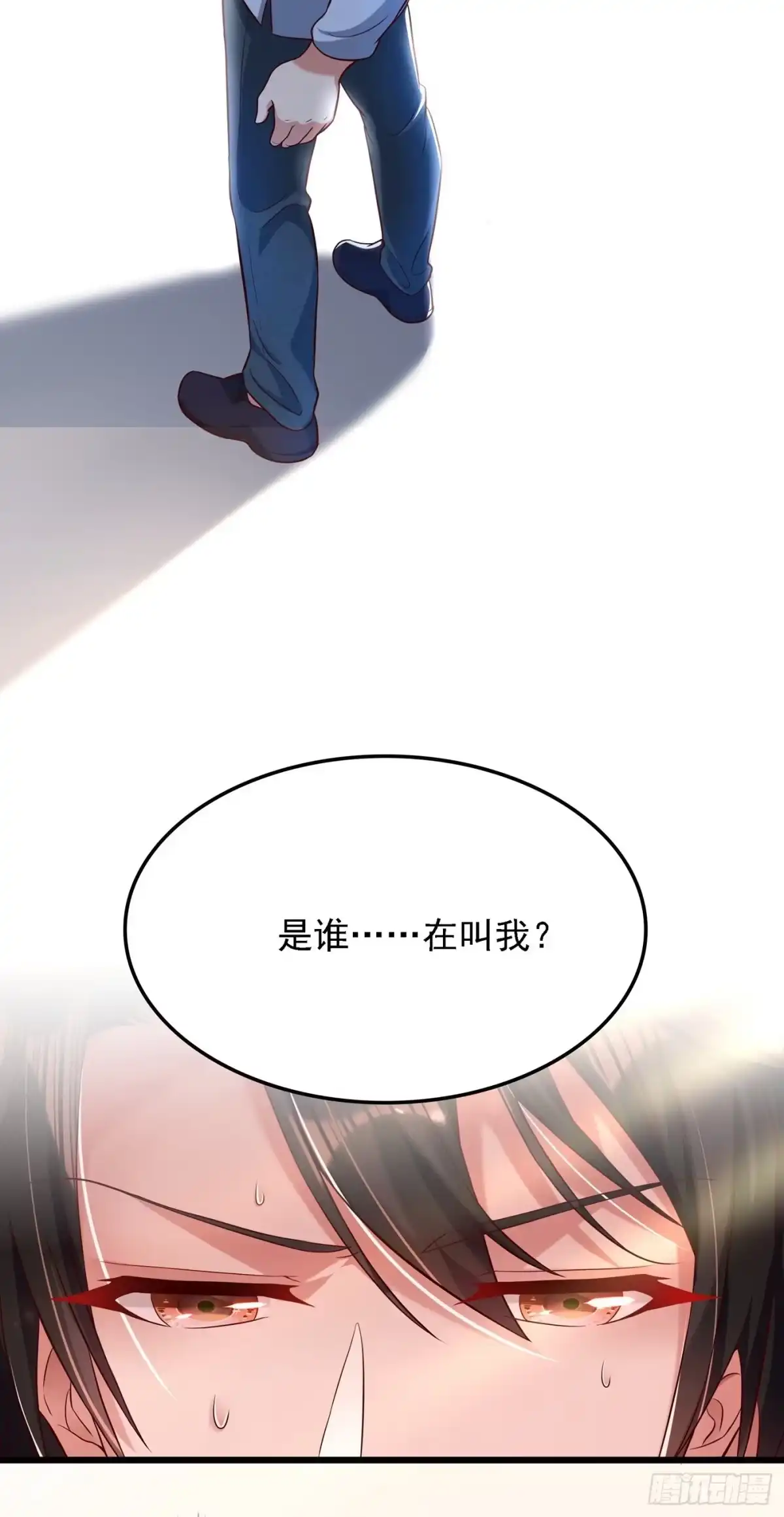 《重生空间：大小姐不好惹》第70话 我会对你负责的 第13页