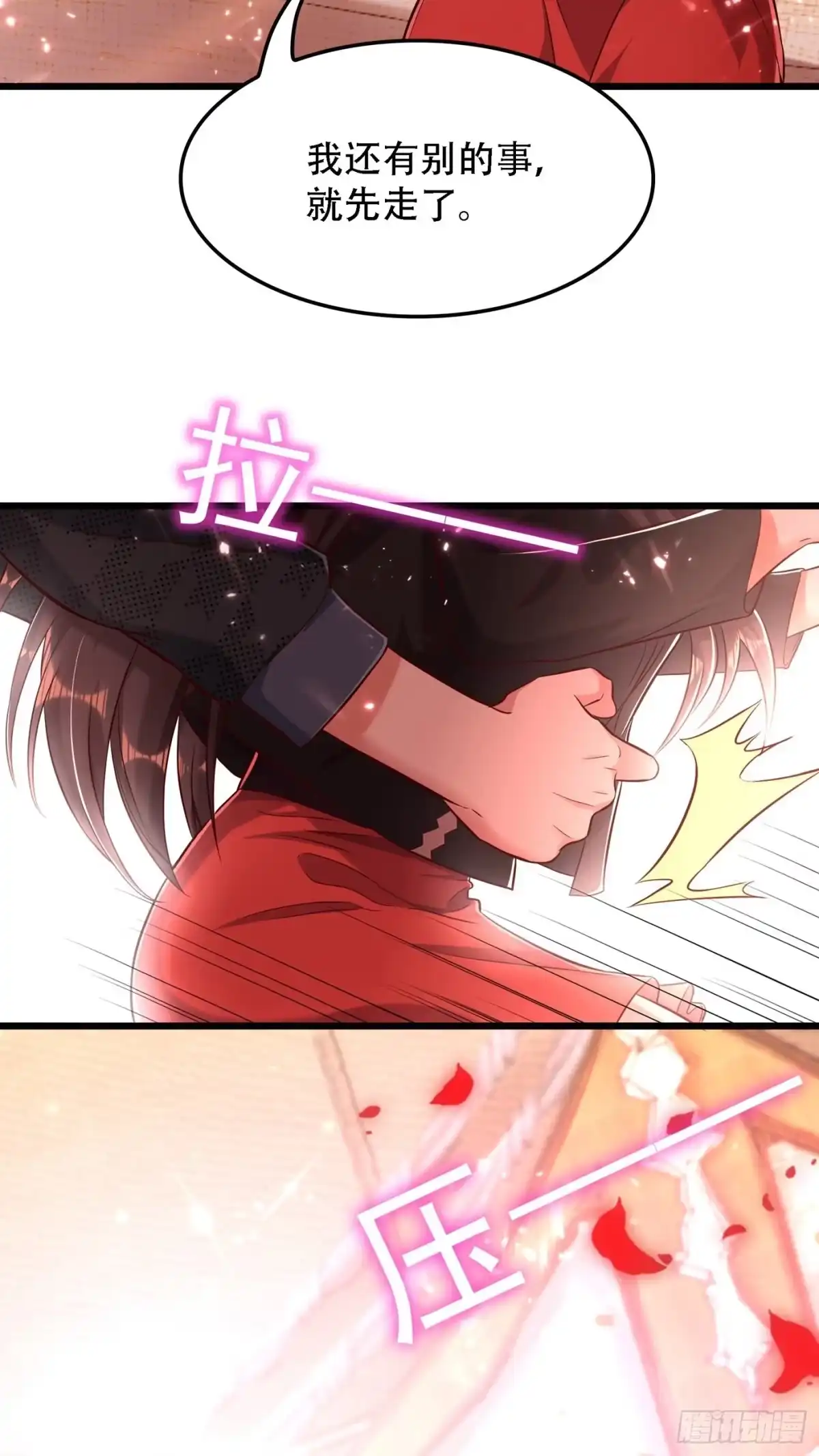 《重生空间：大小姐不好惹》第70话 我会对你负责的 第32页