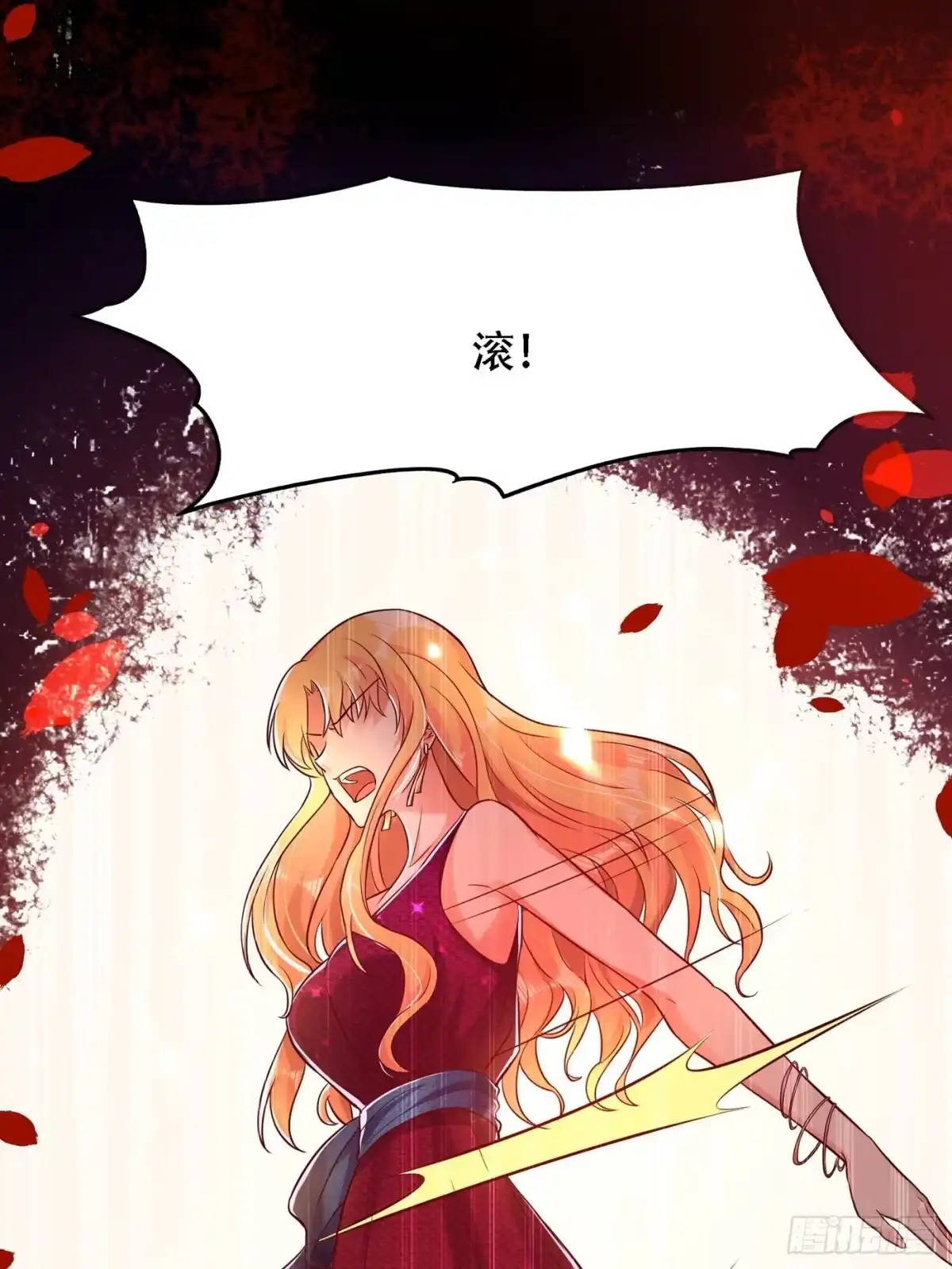 《重生空间：大小姐不好惹》第70话 我会对你负责的 第5页