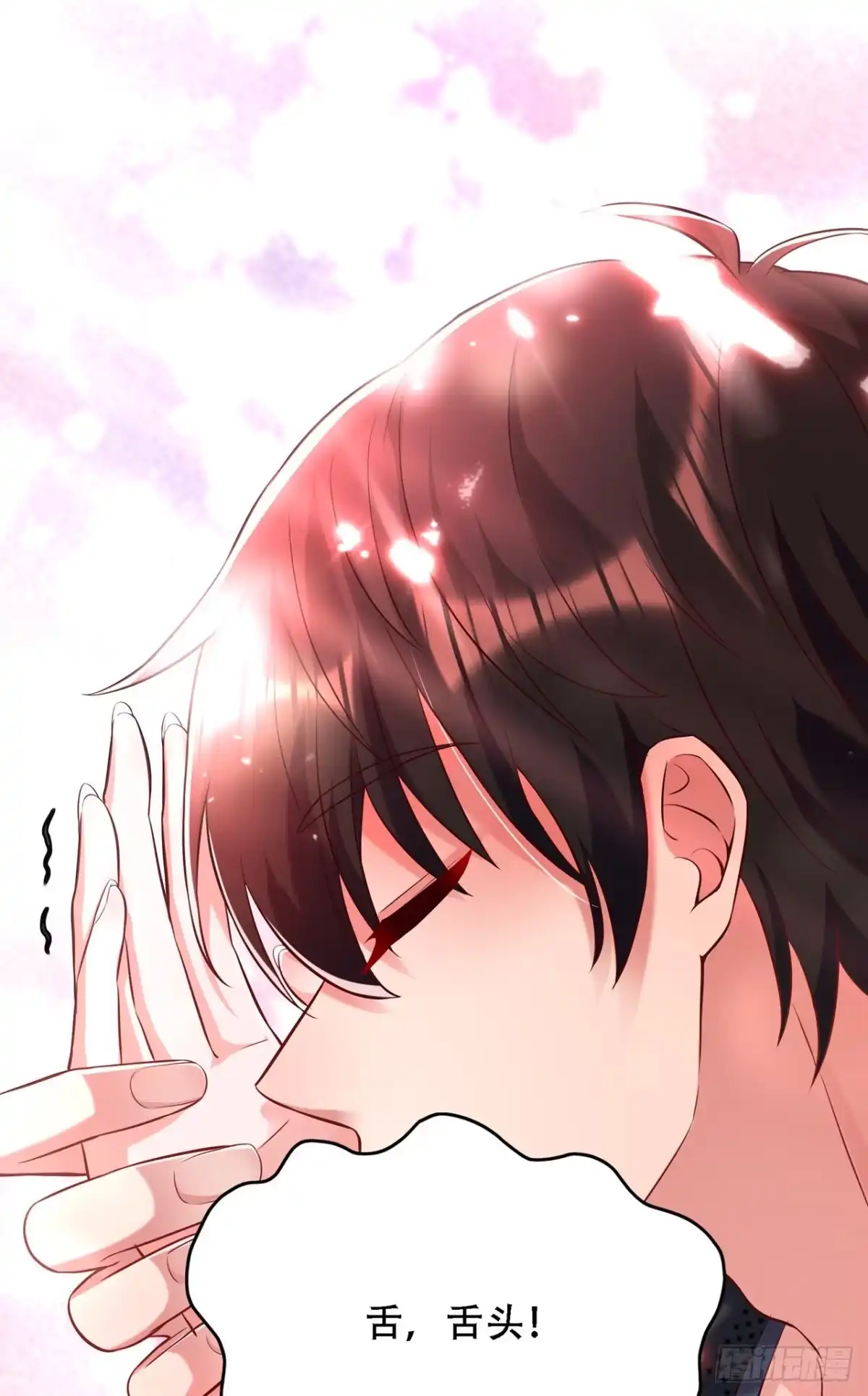 《重生空间：大小姐不好惹》第70话 我会对你负责的 第41页