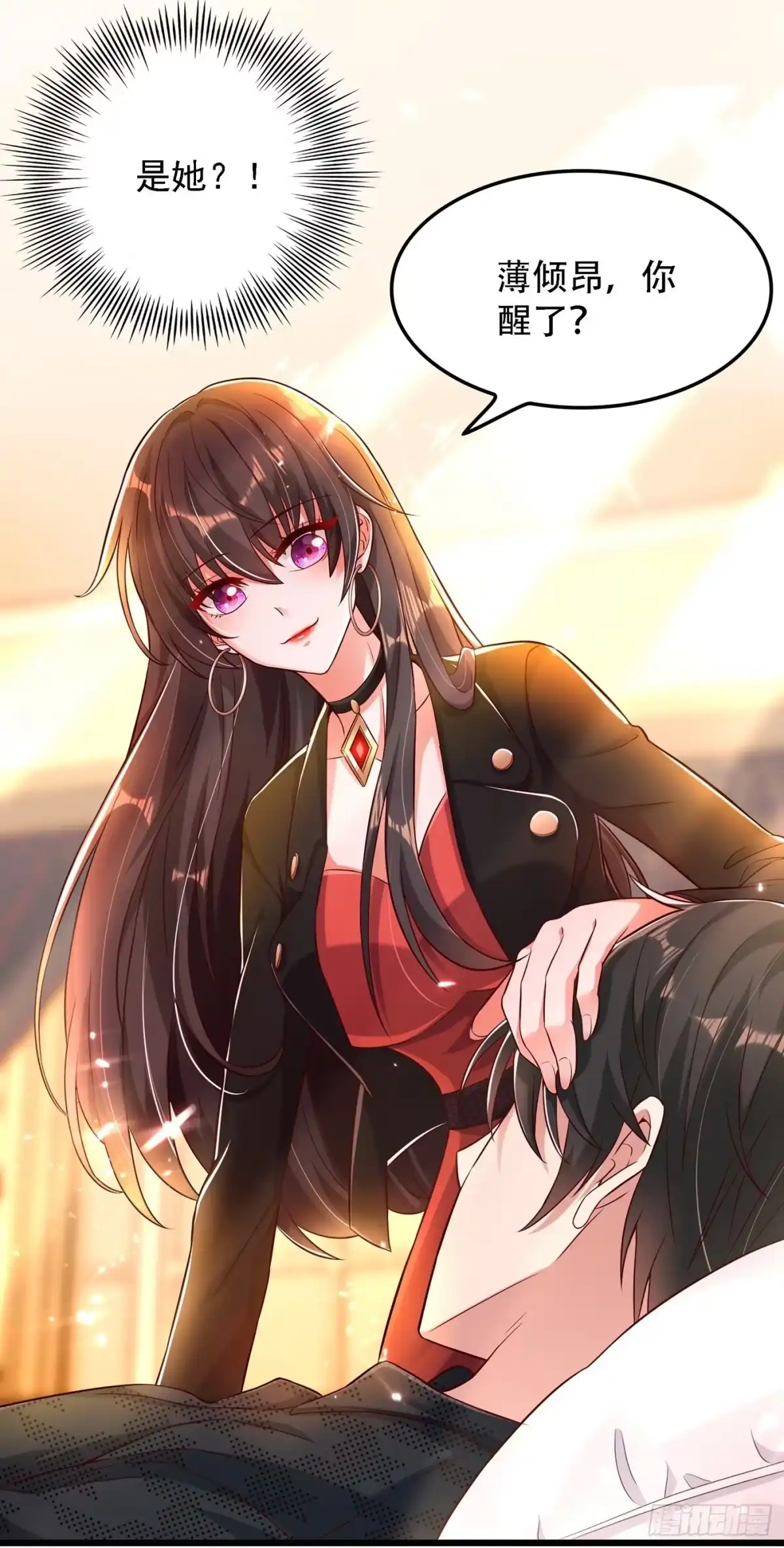 《重生空间：大小姐不好惹》第70话 我会对你负责的 第14页