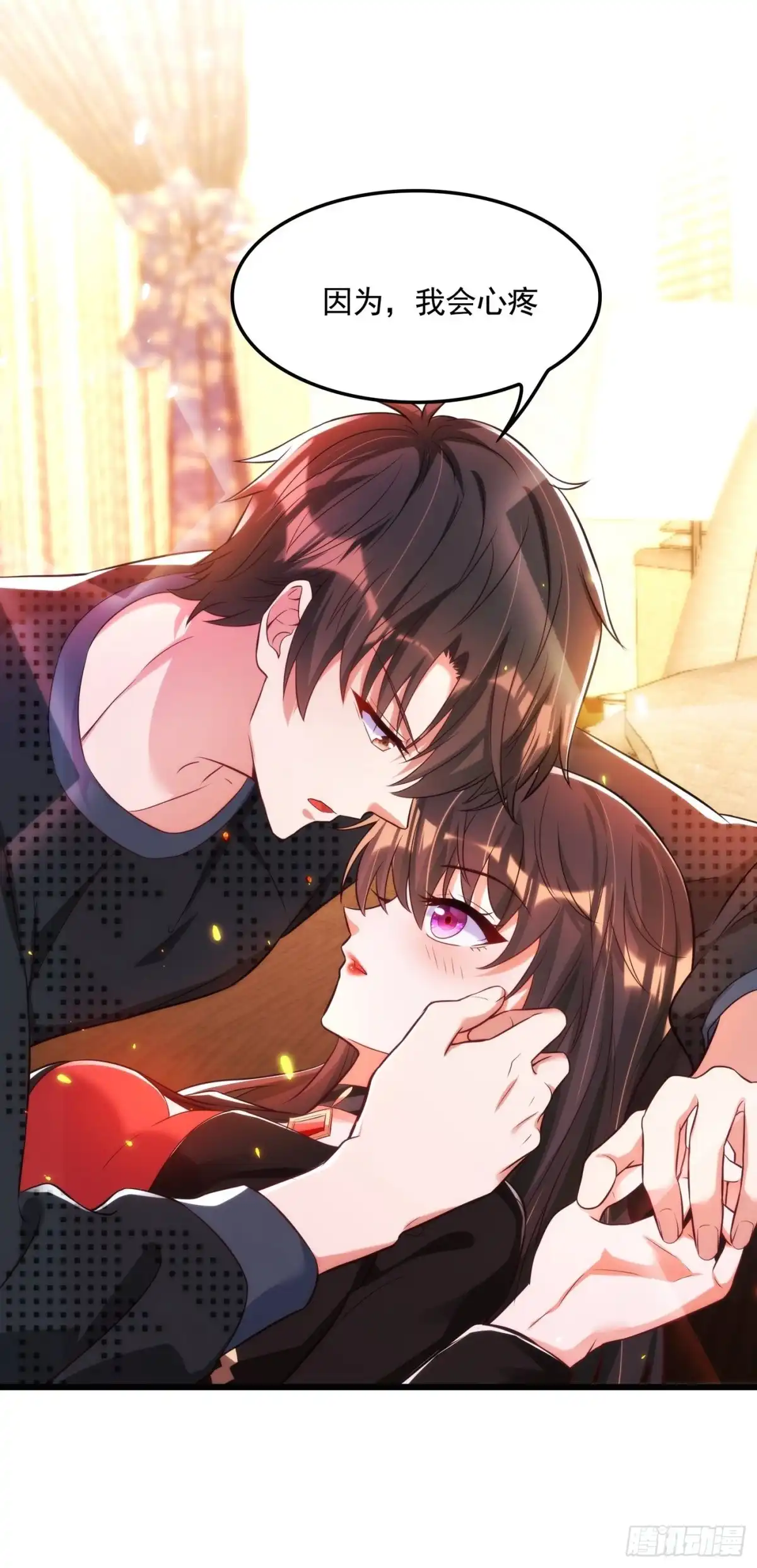 《重生空间：大小姐不好惹》第71话 你家总裁累坏了 第4页