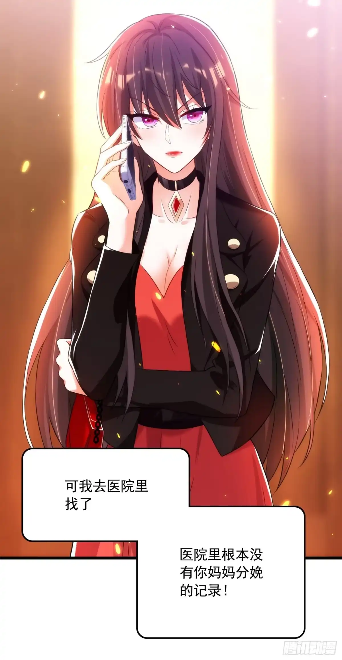 《重生空间：大小姐不好惹》第71话 你家总裁累坏了 第28页