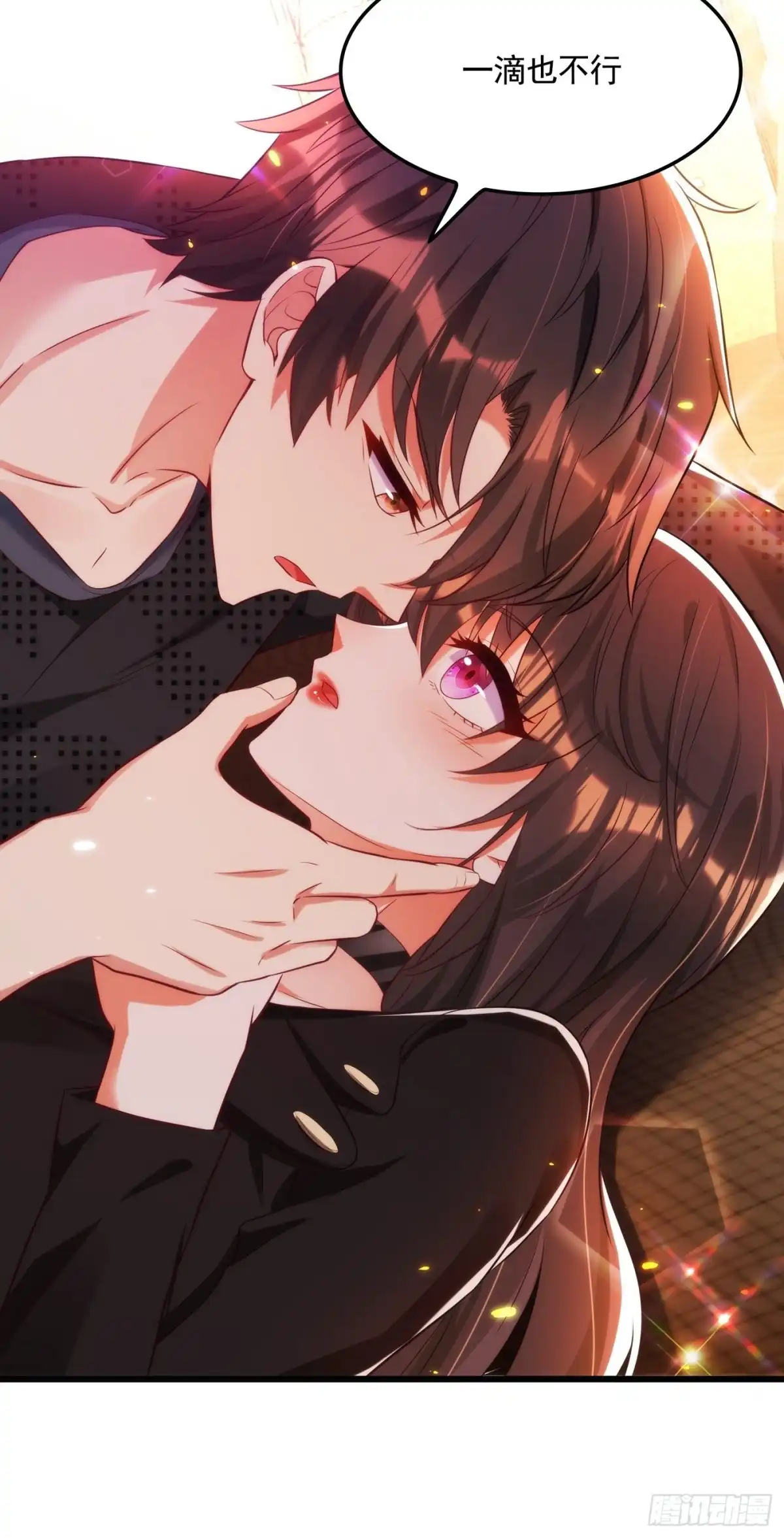 《重生空间：大小姐不好惹》第71话 你家总裁累坏了 第6页