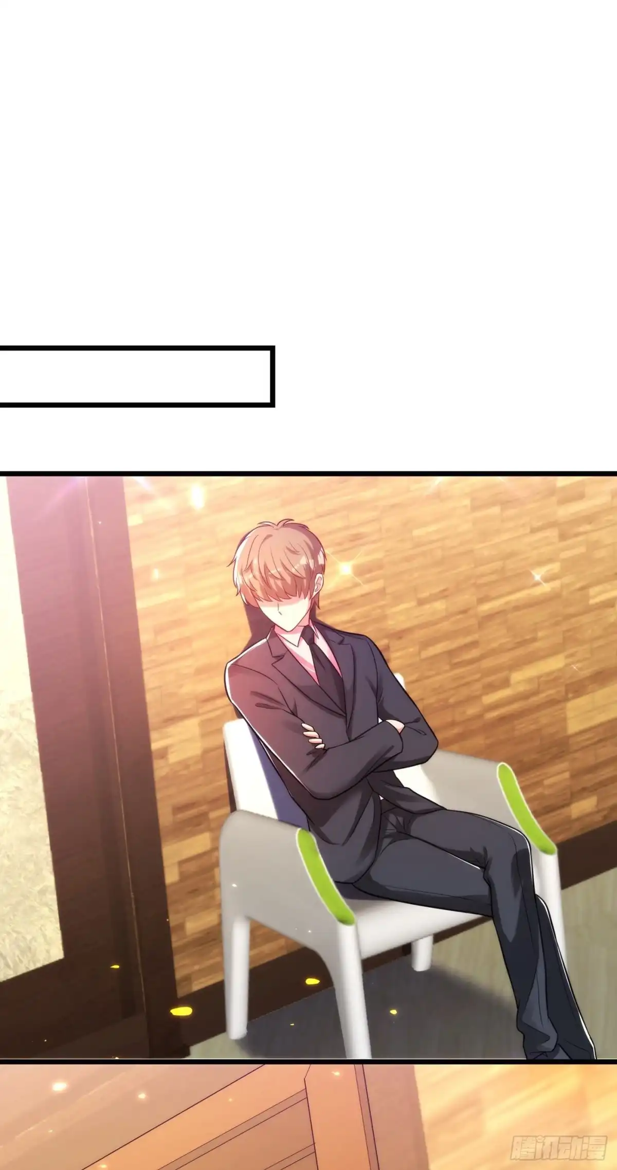《重生空间：大小姐不好惹》第71话 你家总裁累坏了 第18页
