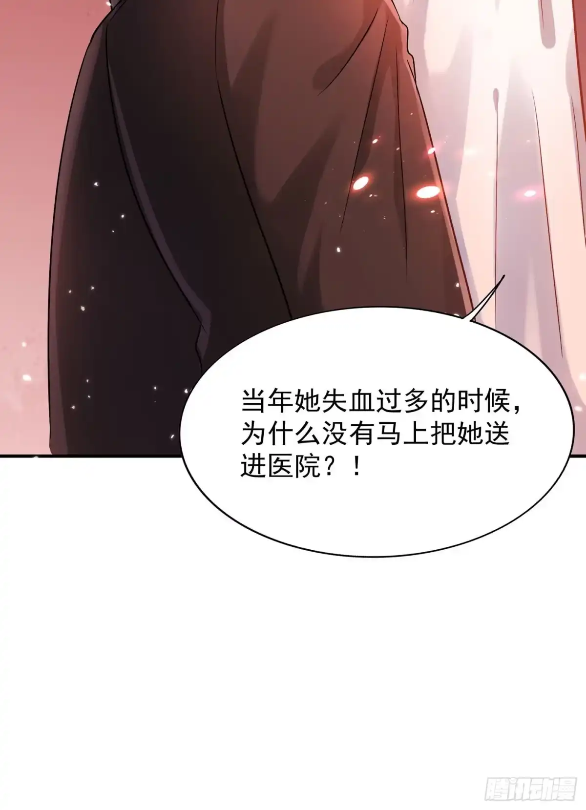 《重生空间：大小姐不好惹》第72话 到底谁是白眼狼？! 第29页