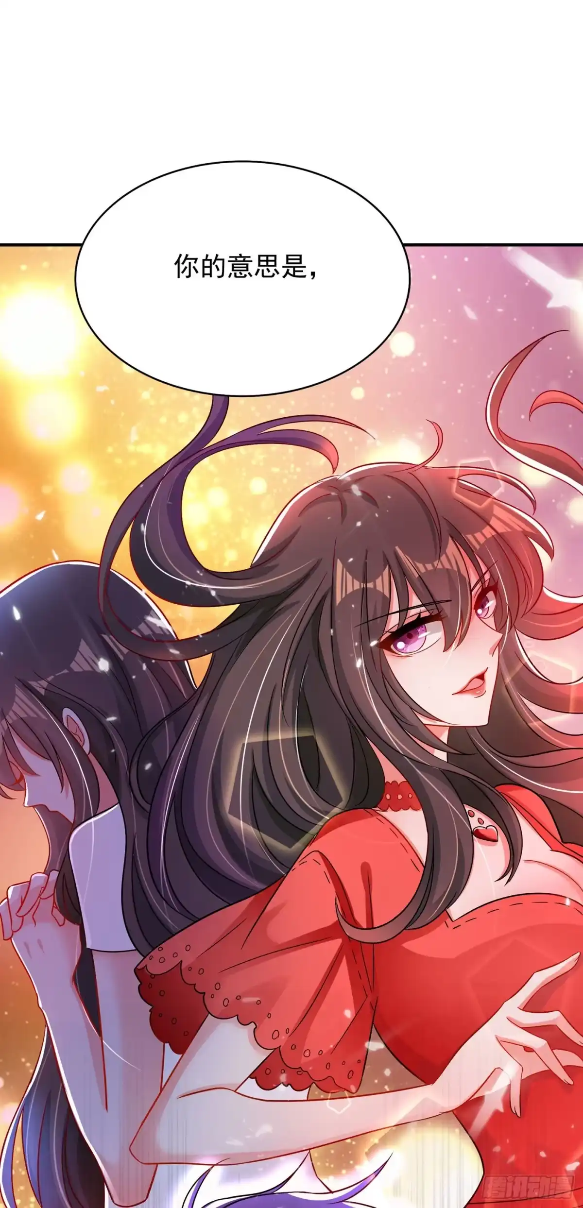 《重生空间：大小姐不好惹》第73话 林素儿的疑点 第52页