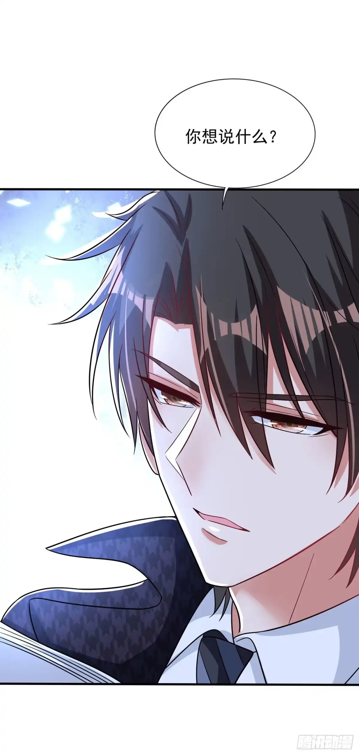 《重生空间：大小姐不好惹》第73话 林素儿的疑点 第48页