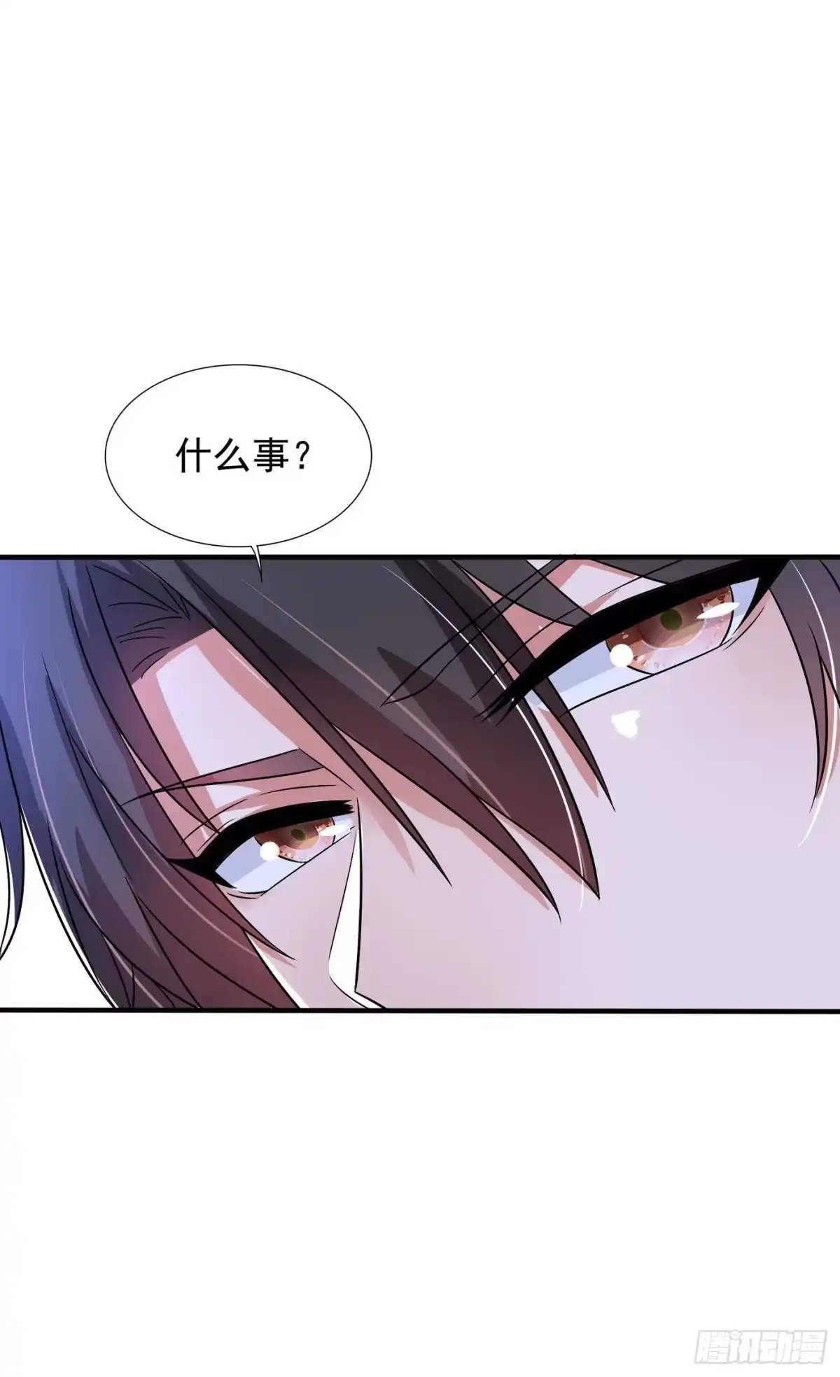 《重生空间：大小姐不好惹》第73话 林素儿的疑点 第43页