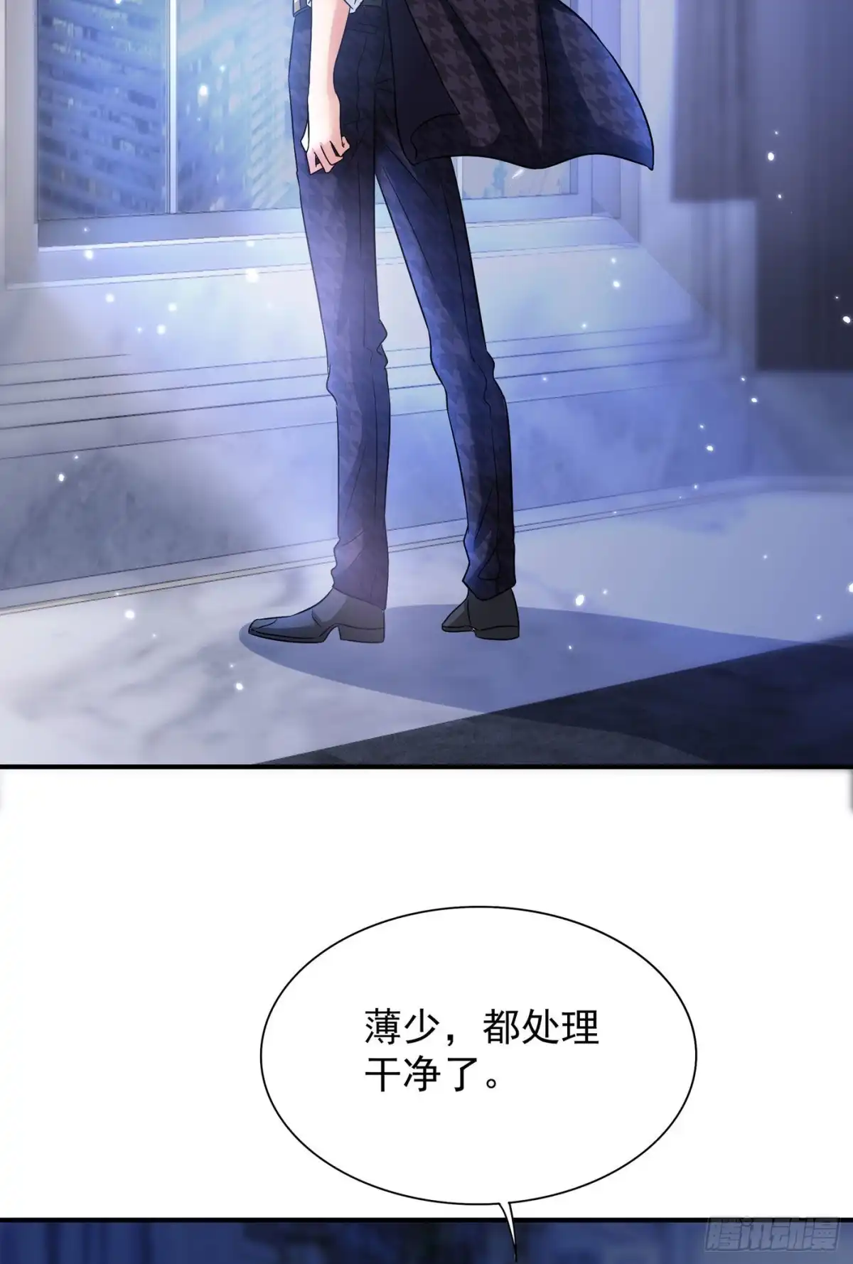 《重生空间：大小姐不好惹》第73话 林素儿的疑点 第39页