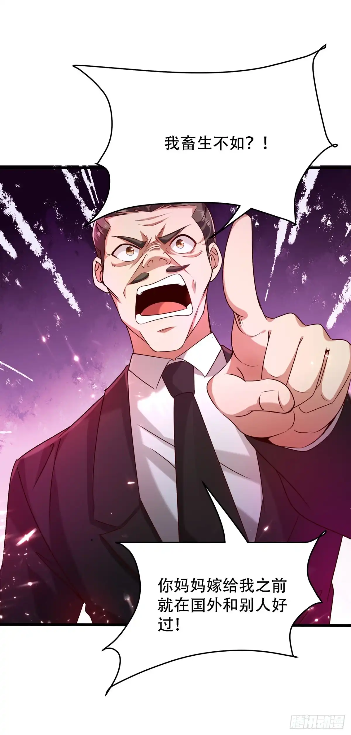 《重生空间：大小姐不好惹》第74话 从今以后就是仇人！ 第53页