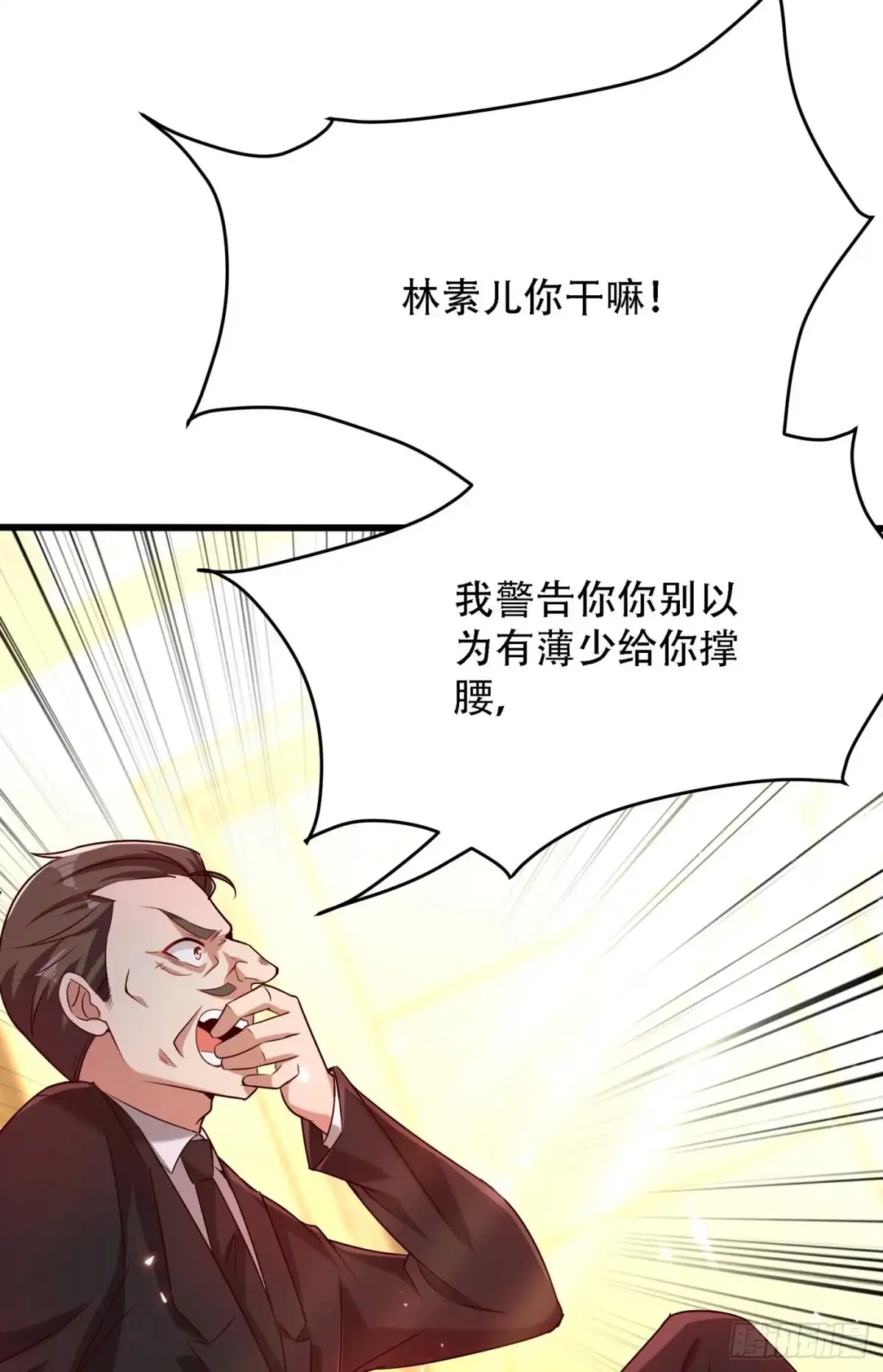 《重生空间：大小姐不好惹》第74话 从今以后就是仇人！ 第24页