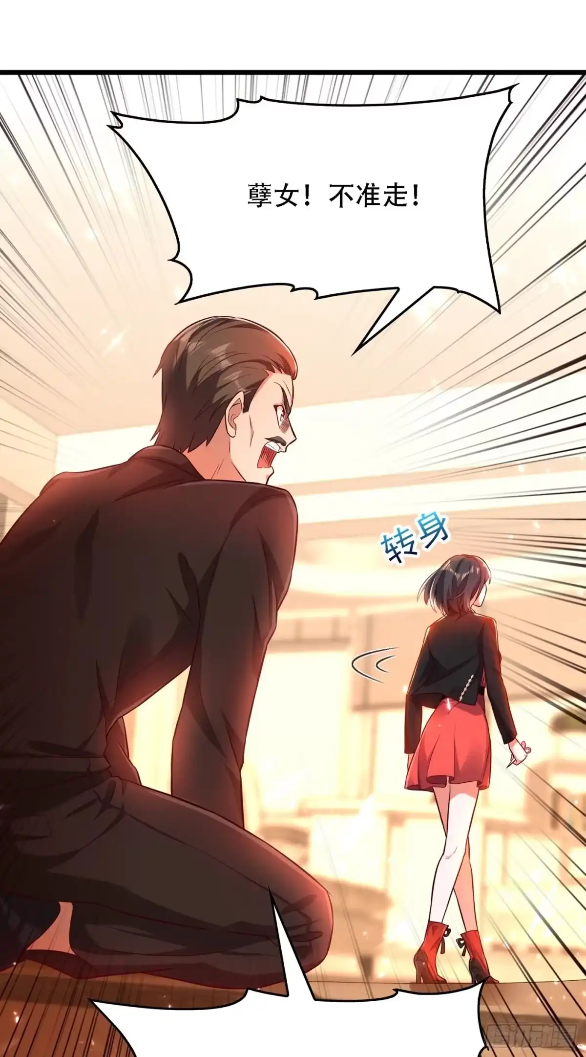 《重生空间：大小姐不好惹》第74话 从今以后就是仇人！ 第35页