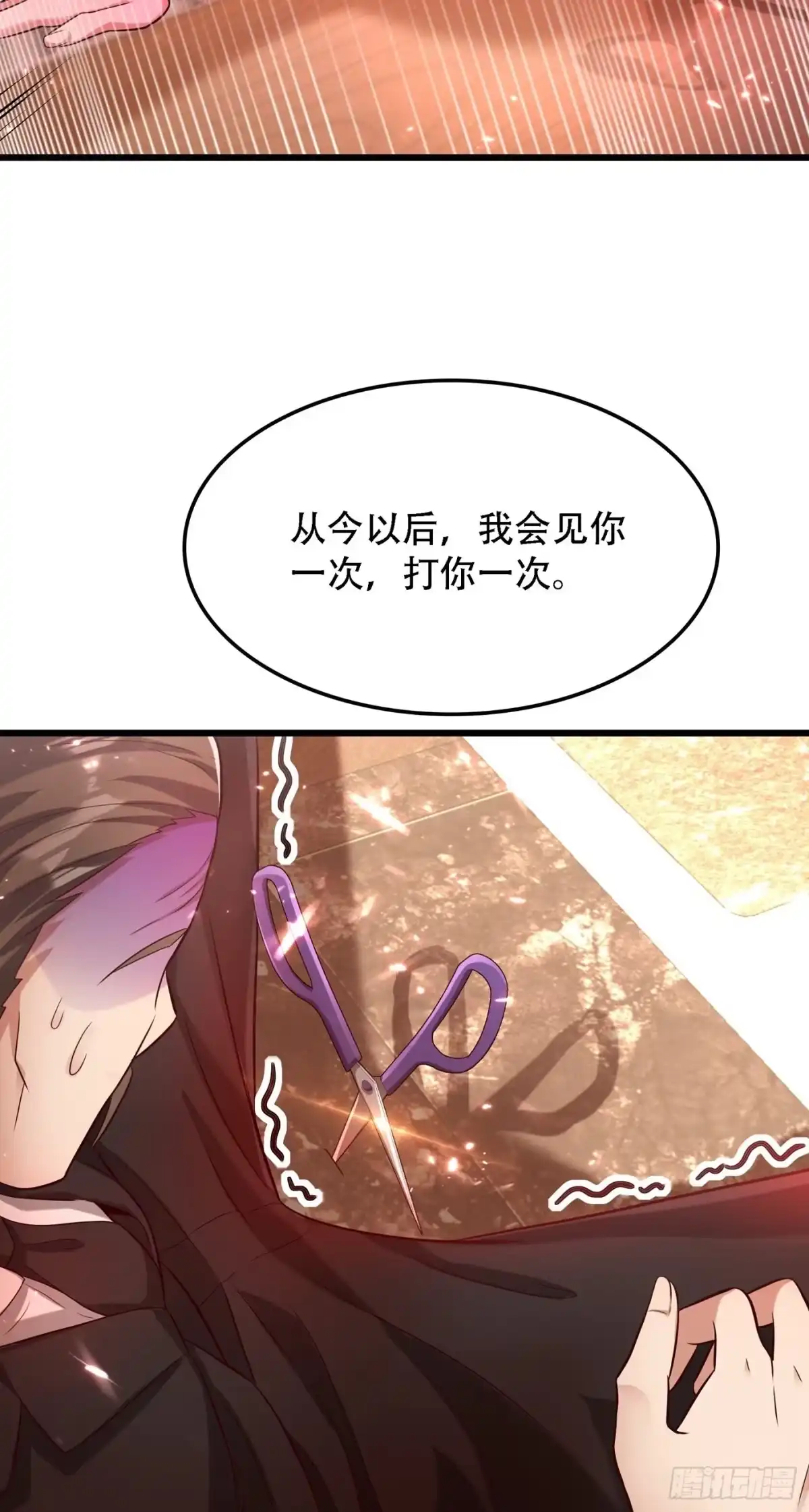 《重生空间：大小姐不好惹》第74话 从今以后就是仇人！ 第38页