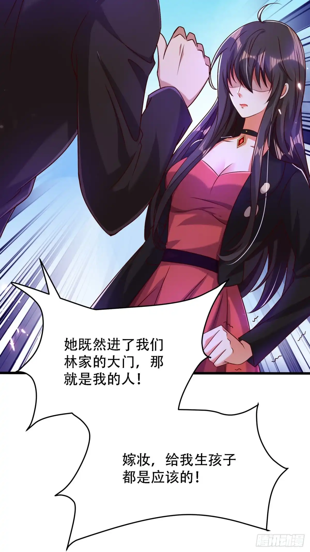 《重生空间：大小姐不好惹》第74话 从今以后就是仇人！ 第55页