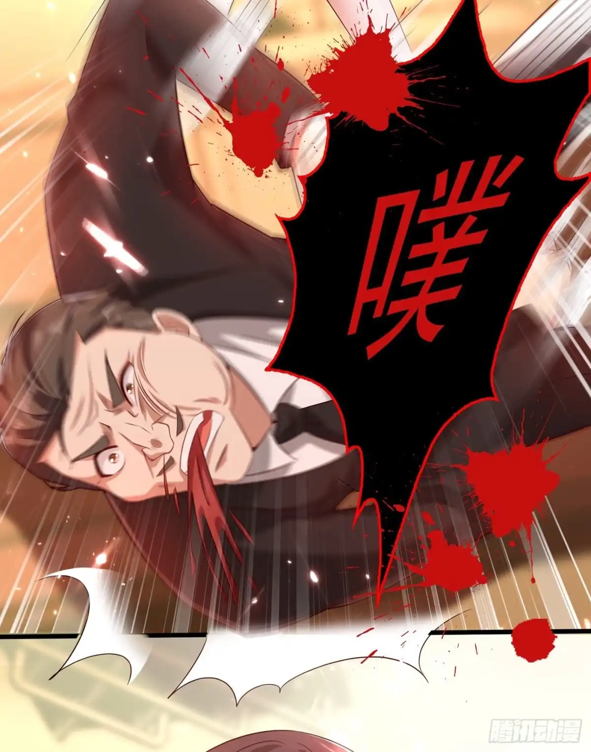 《重生空间：大小姐不好惹》第74话 从今以后就是仇人！ 第20页