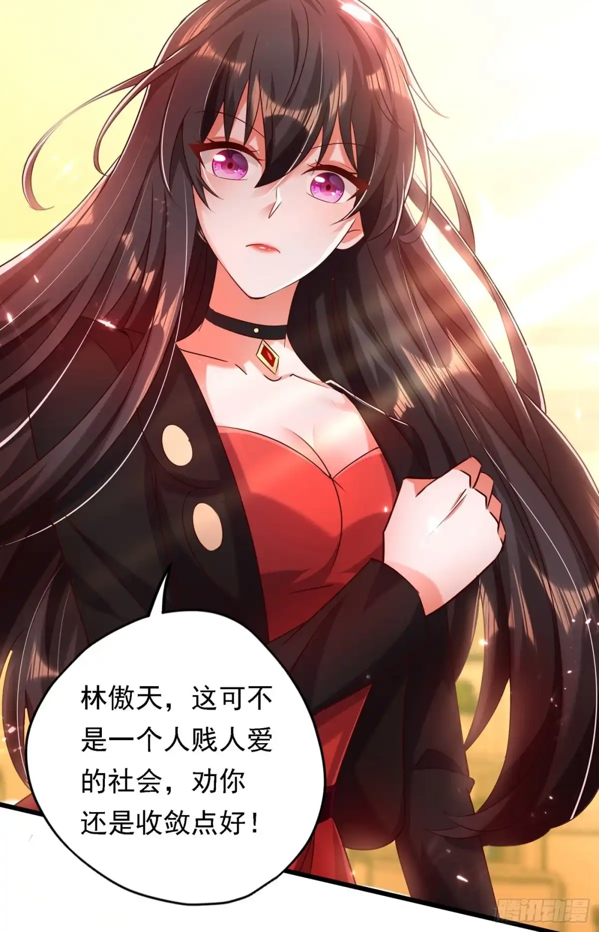 《重生空间：大小姐不好惹》第74话 从今以后就是仇人！ 第21页