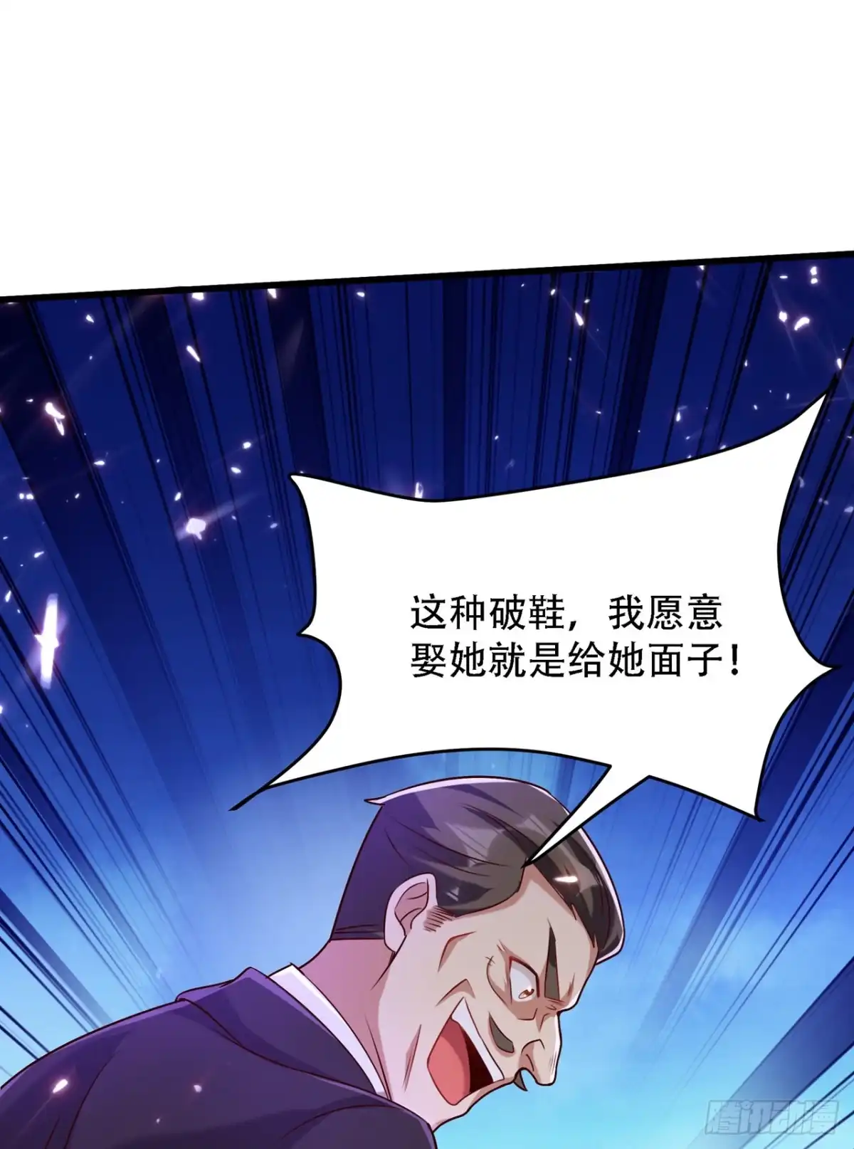 《重生空间：大小姐不好惹》第74话 从今以后就是仇人！ 第54页