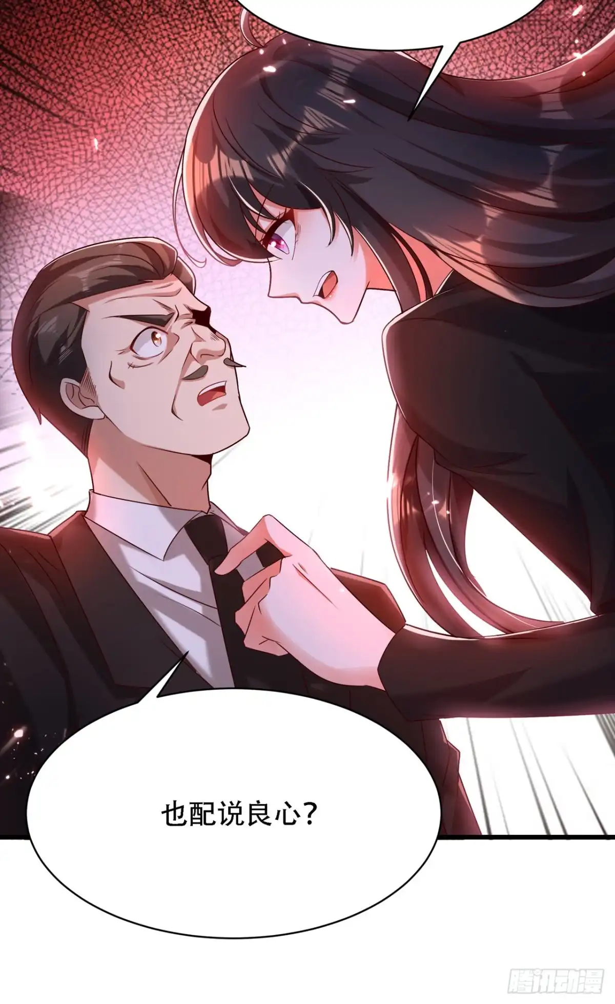 《重生空间：大小姐不好惹》第74话 从今以后就是仇人！ 第52页