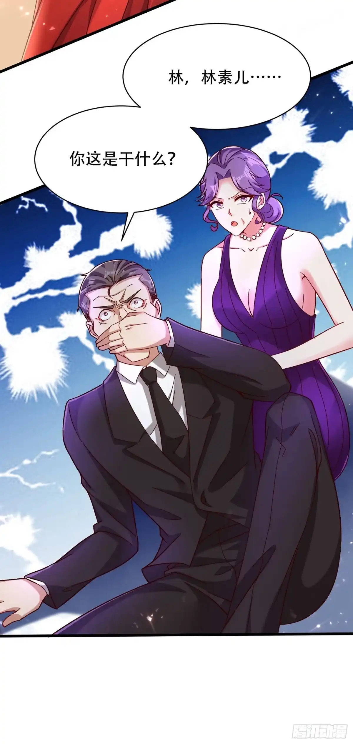 《重生空间：大小姐不好惹》第74话 从今以后就是仇人！ 第28页