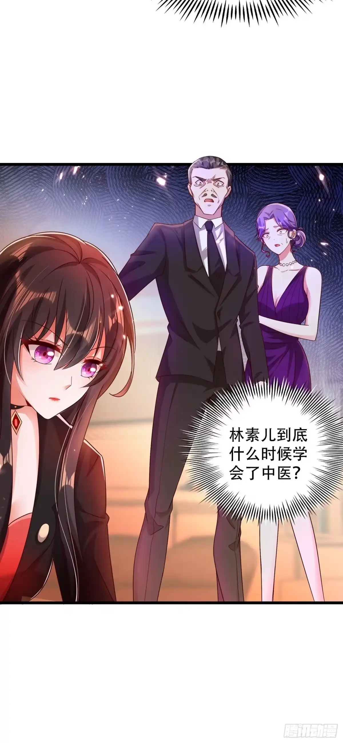 《重生空间：大小姐不好惹》第74话 从今以后就是仇人！ 第16页