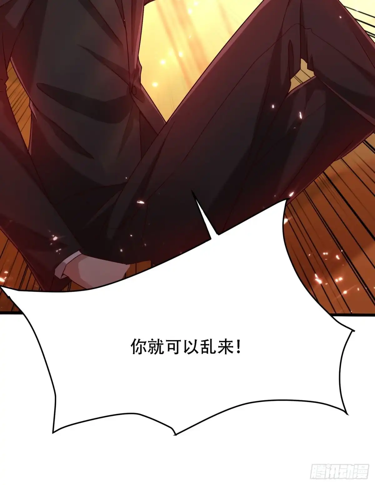 《重生空间：大小姐不好惹》第74话 从今以后就是仇人！ 第25页