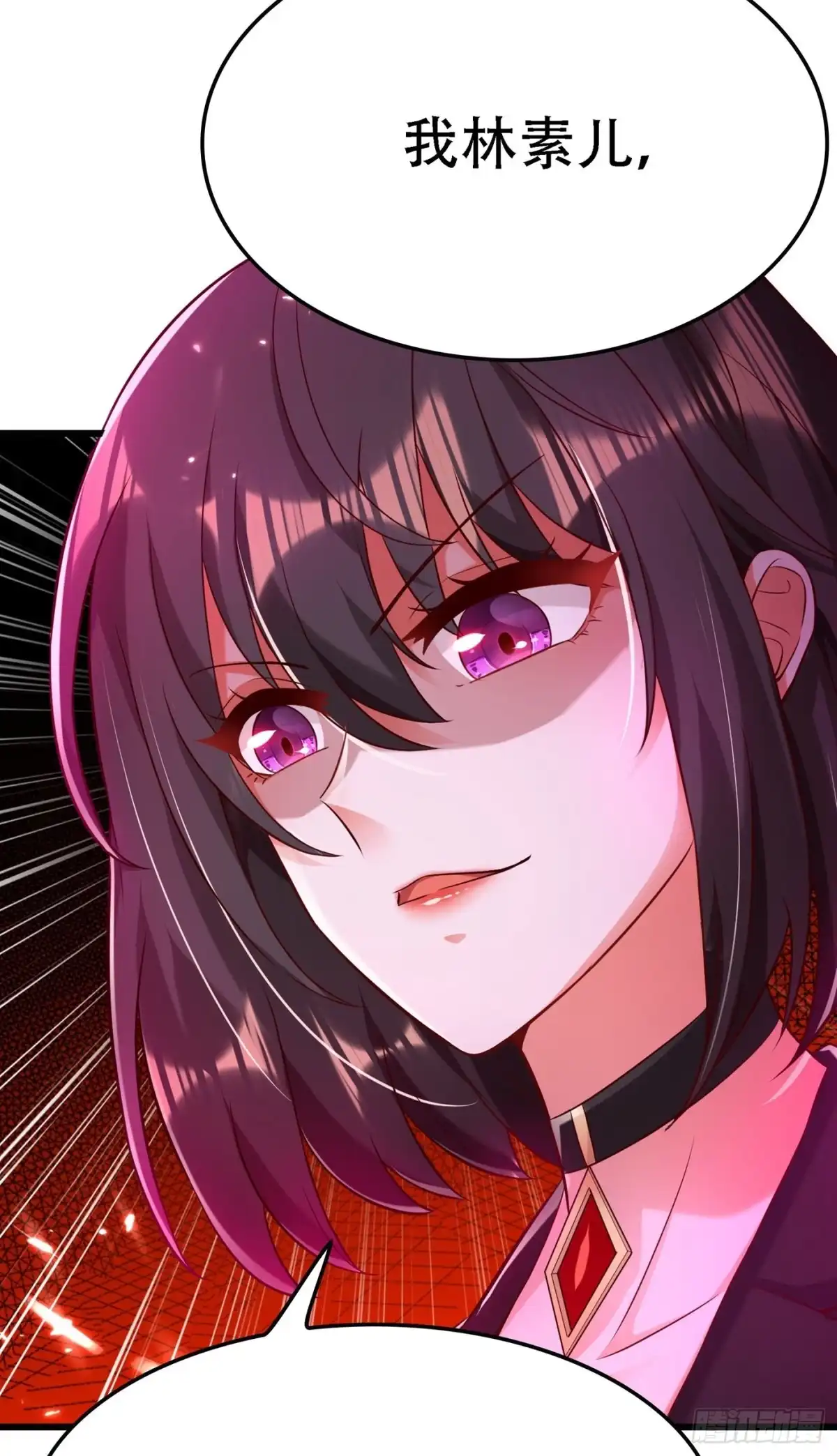 《重生空间：大小姐不好惹》第74话 从今以后就是仇人！ 第40页