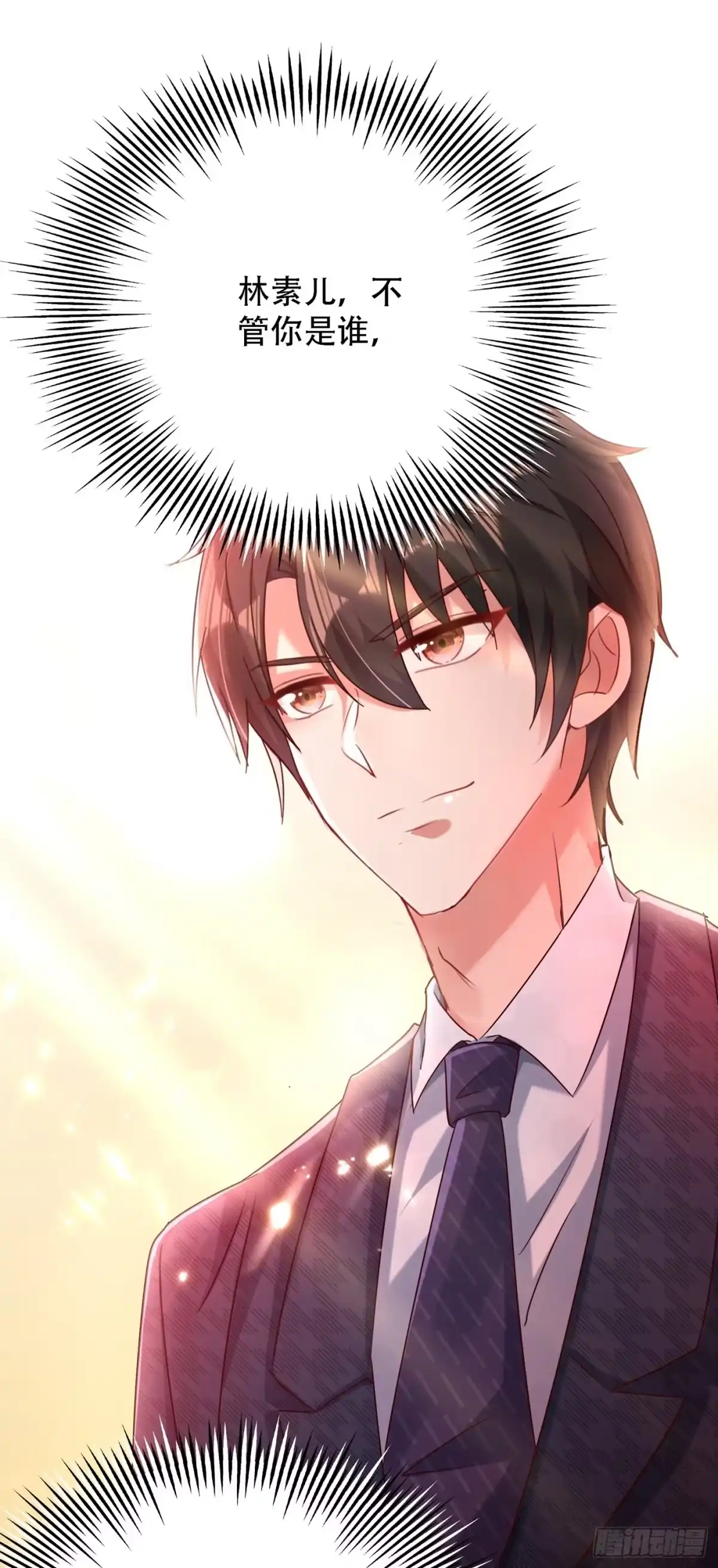 《重生空间：大小姐不好惹》第74话 从今以后就是仇人！ 第12页