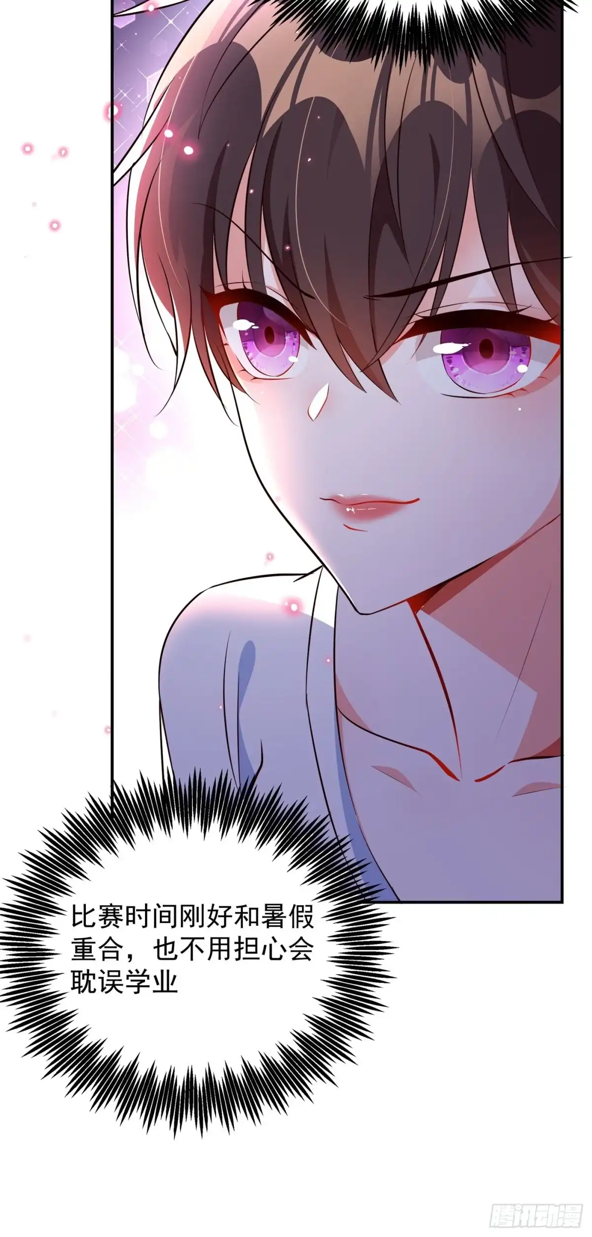 《重生空间：大小姐不好惹》第75话 那就女扮男装吧！ 第40页
