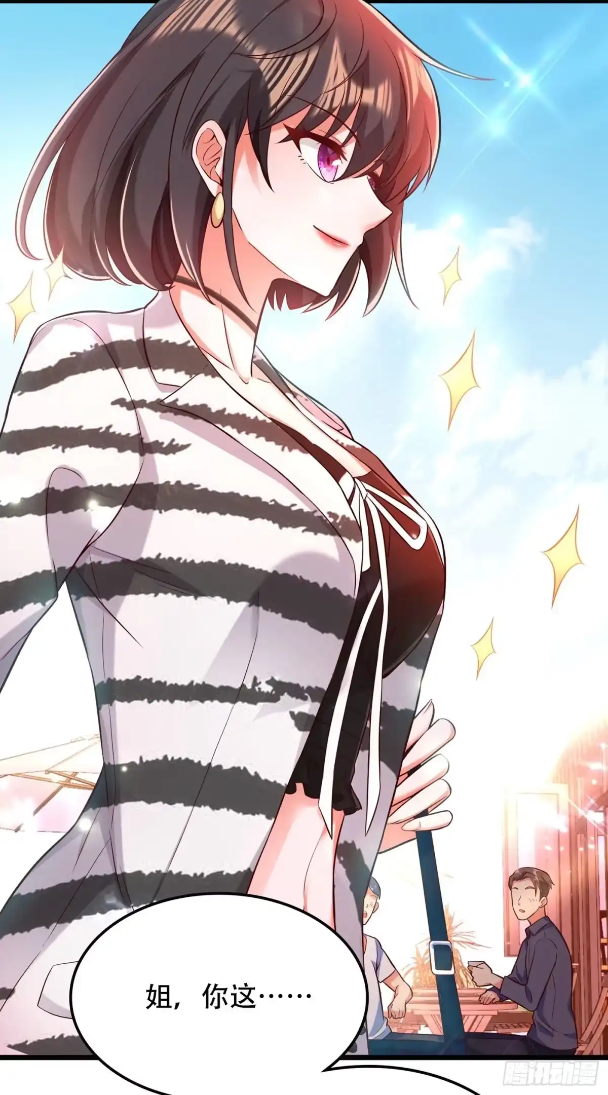 《重生空间：大小姐不好惹》第75话 那就女扮男装吧！ 第3页