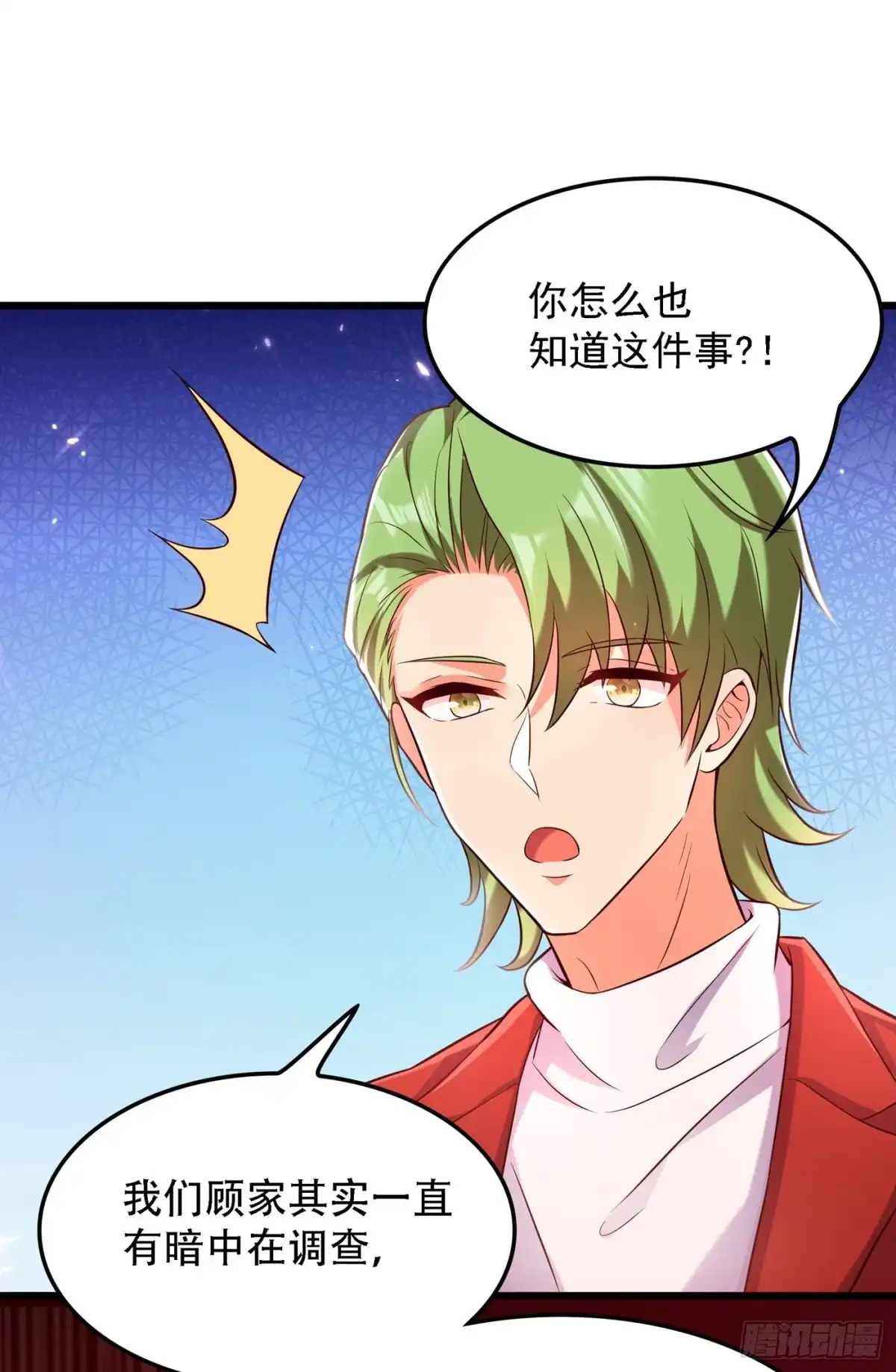 《重生空间：大小姐不好惹》第75话 那就女扮男装吧！ 第6页