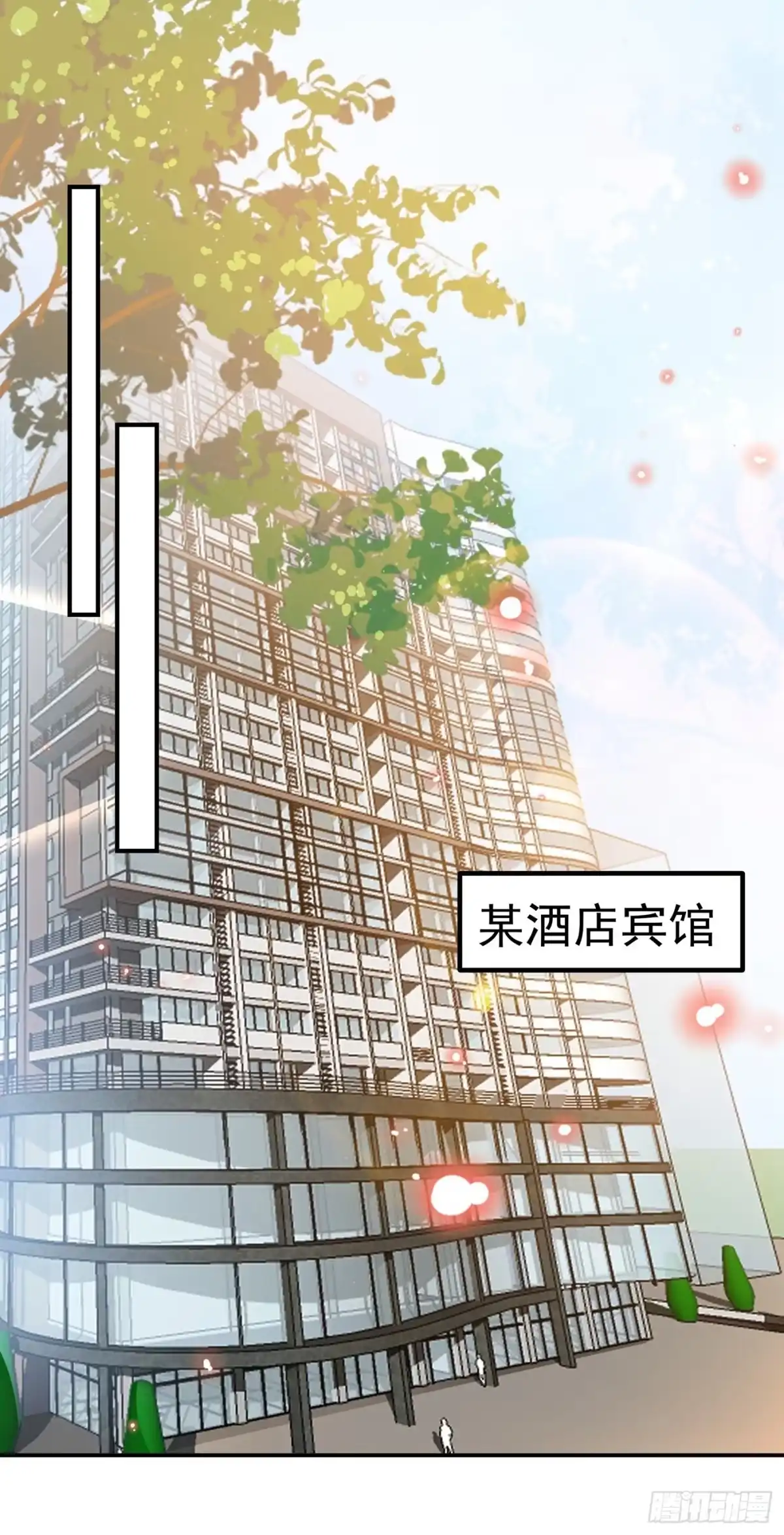 《重生空间：大小姐不好惹》第75话 那就女扮男装吧！ 第32页