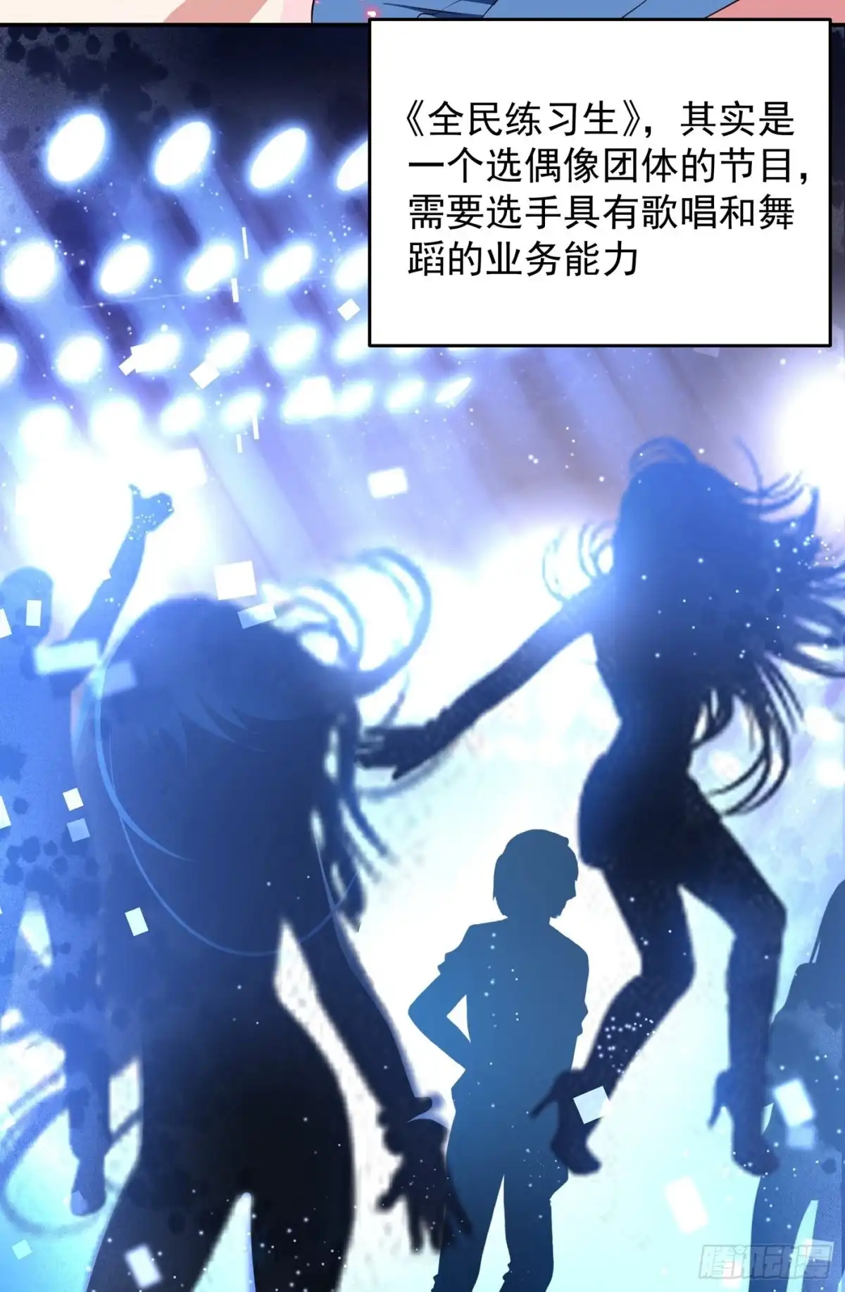 《重生空间：大小姐不好惹》第75话 那就女扮男装吧！ 第38页
