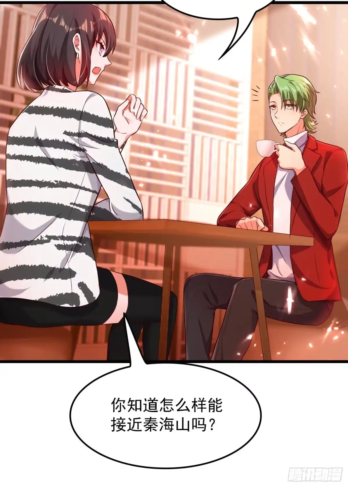 《重生空间：大小姐不好惹》第75话 那就女扮男装吧！ 第16页