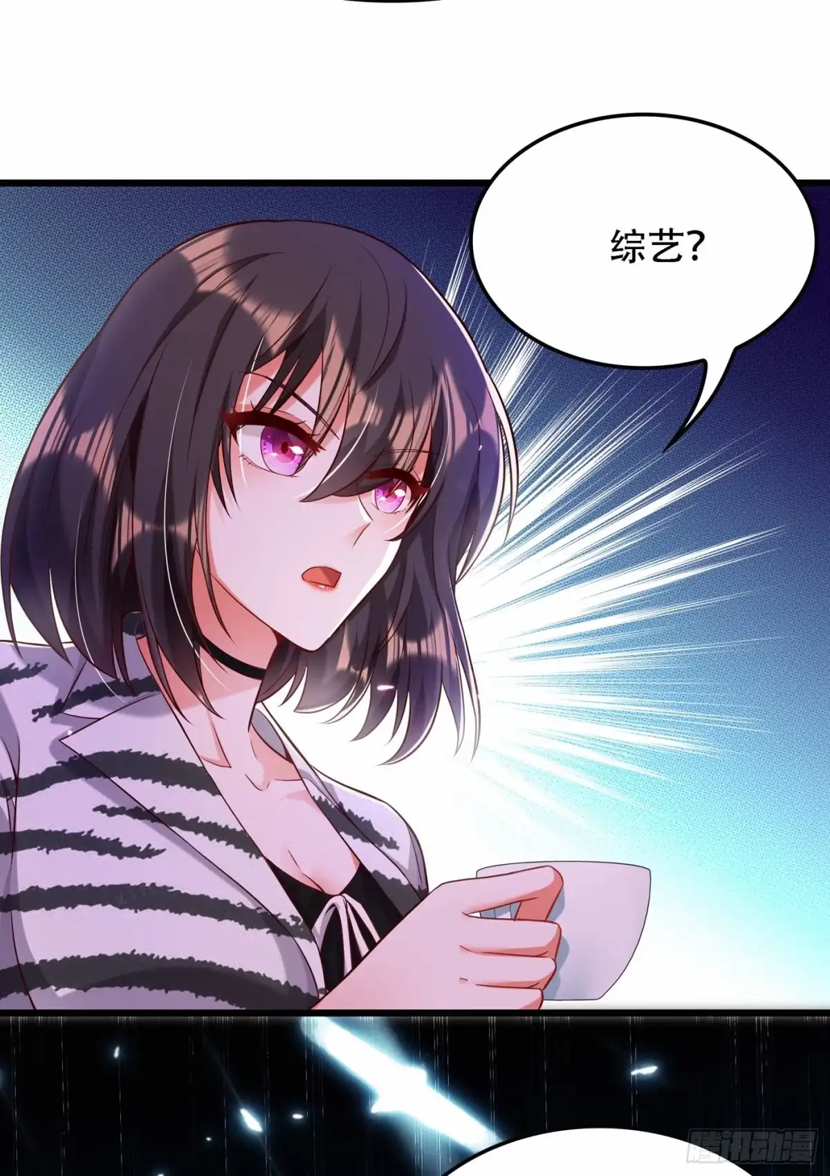 《重生空间：大小姐不好惹》第75话 那就女扮男装吧！ 第18页