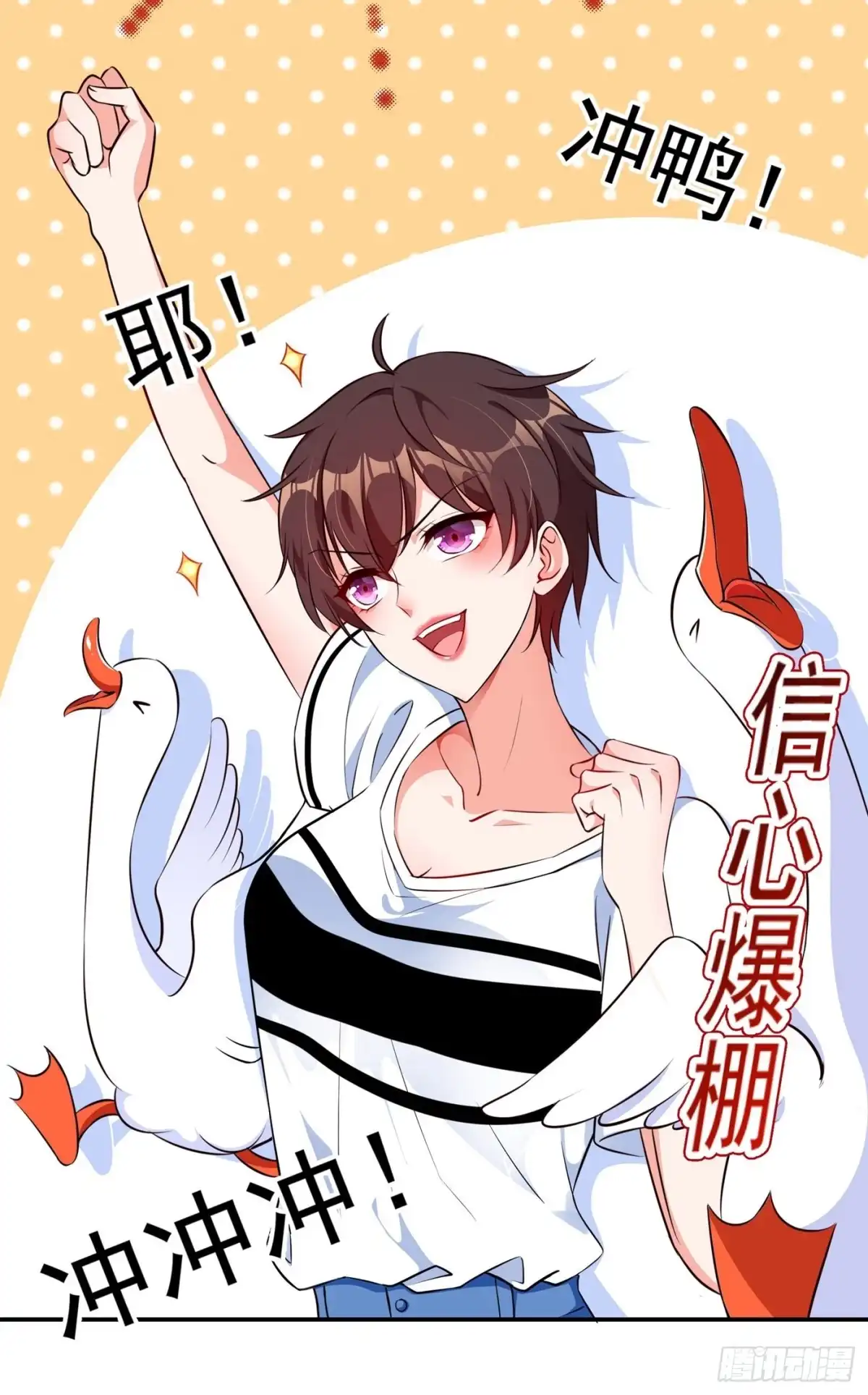 《重生空间：大小姐不好惹》第75话 那就女扮男装吧！ 第36页