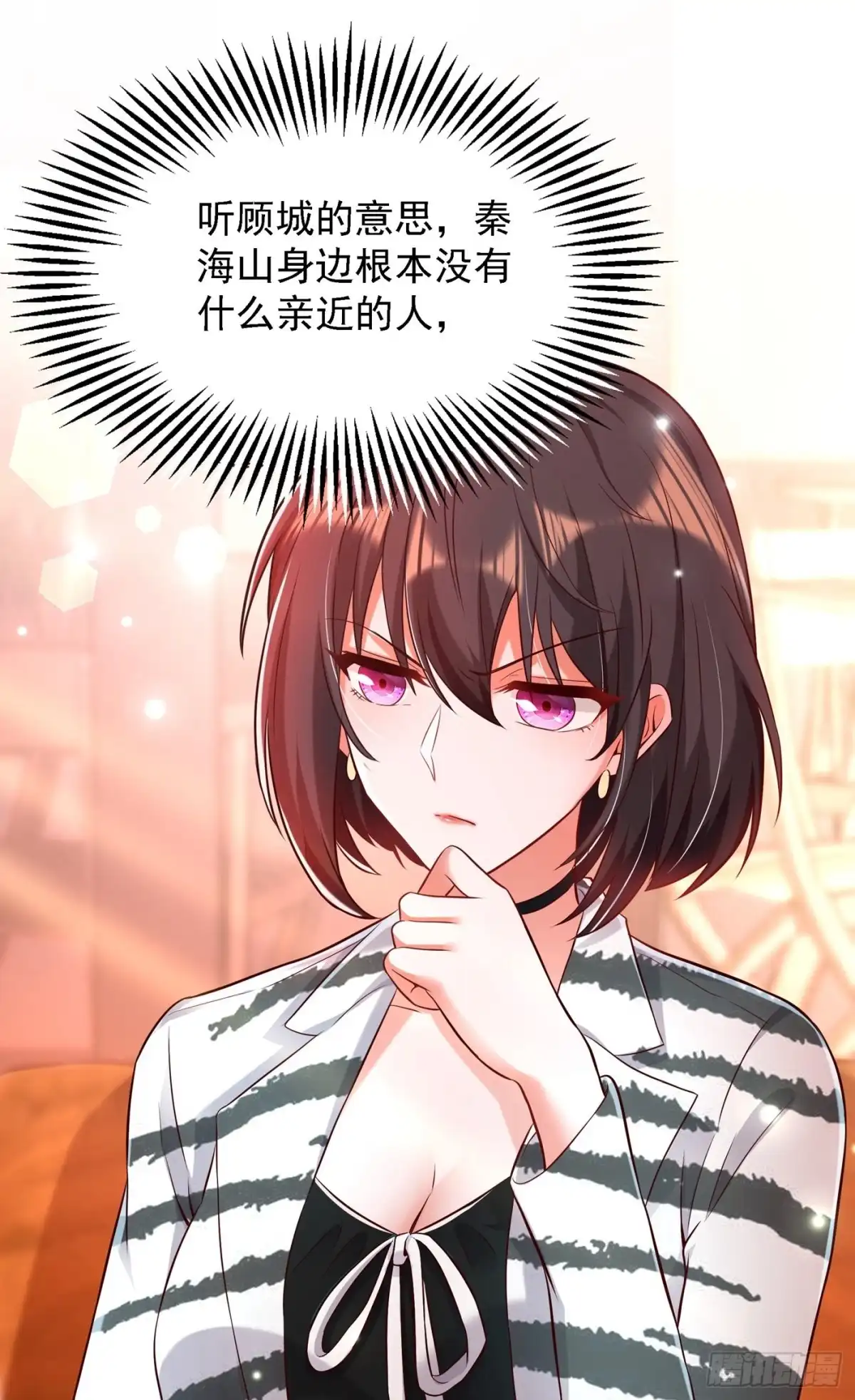 《重生空间：大小姐不好惹》第75话 那就女扮男装吧！ 第14页