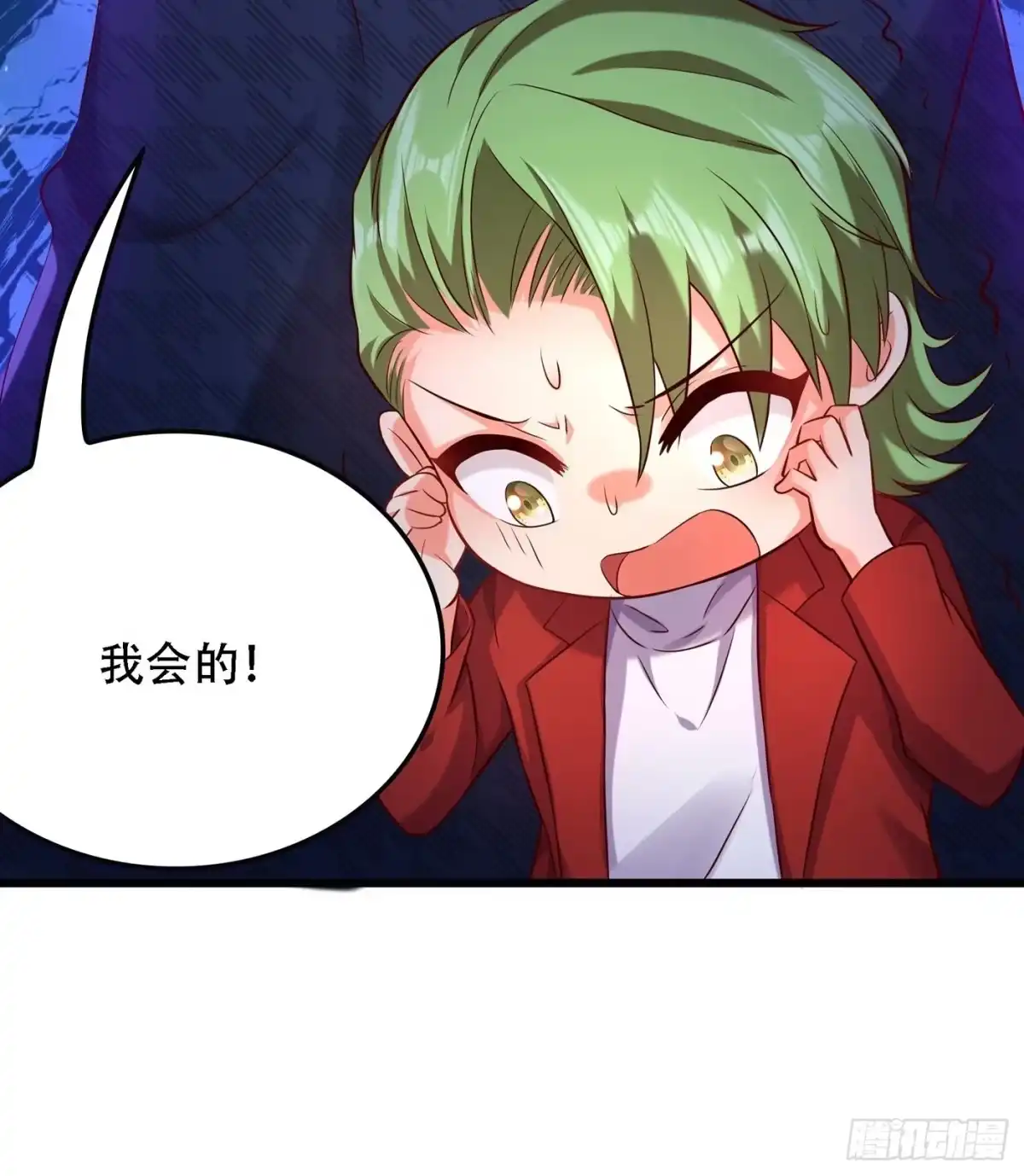 《重生空间：大小姐不好惹》第75话 那就女扮男装吧！ 第31页