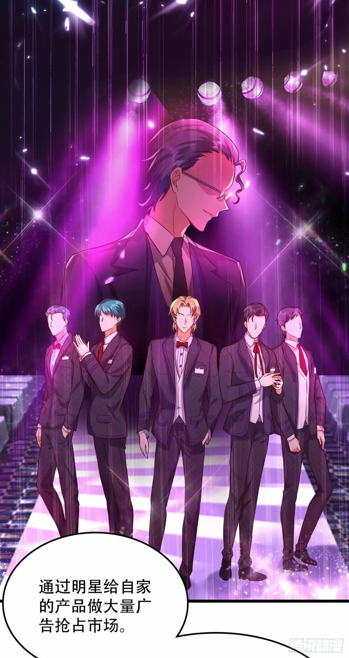 《重生空间：大小姐不好惹》第75话 那就女扮男装吧！ 第20页