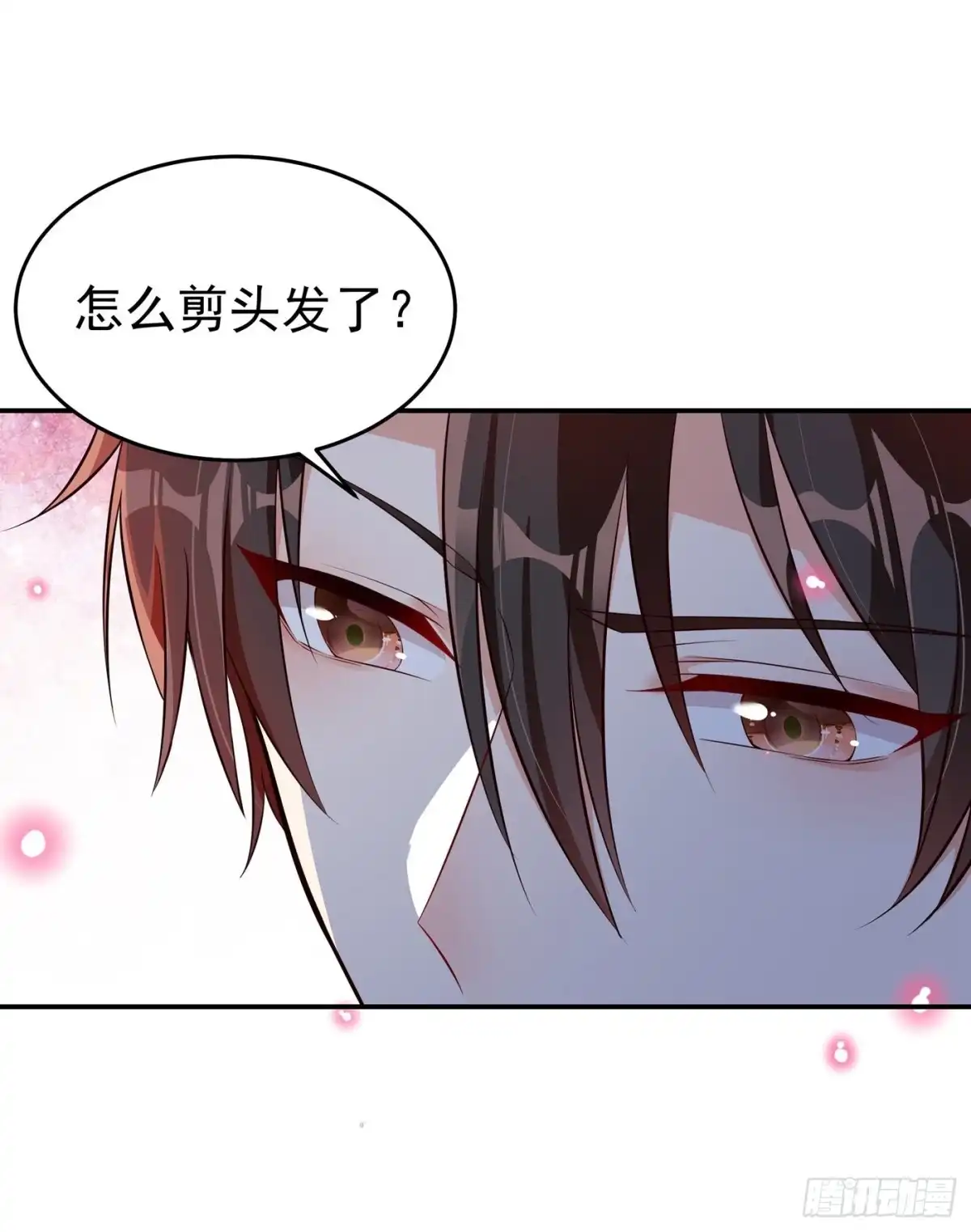 《重生空间：大小姐不好惹》第76话 不脏，很甜 第12页
